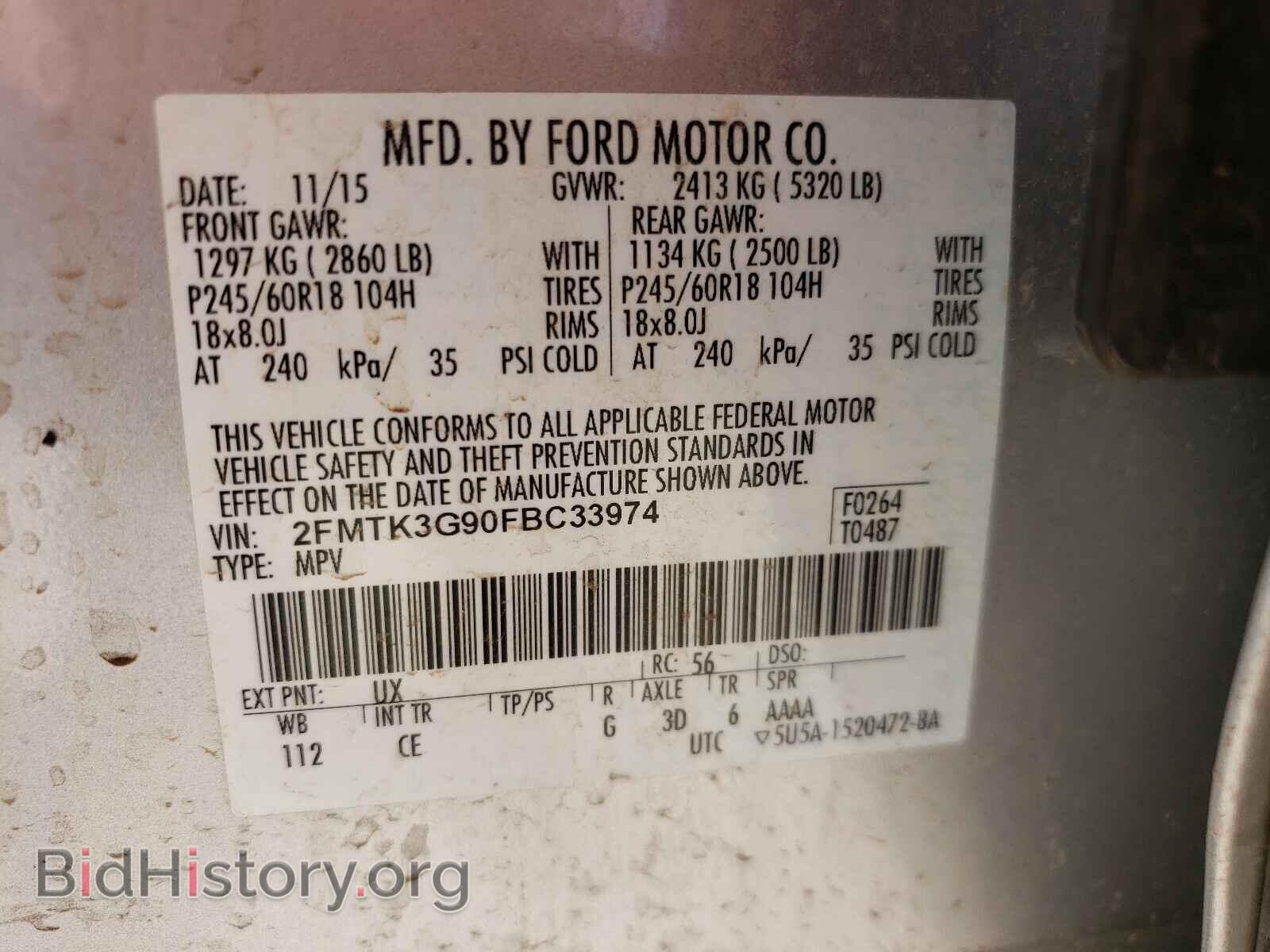 2015 FORD EDGE - VIN: 2FMTK3G90FBC33974 - Фото 10