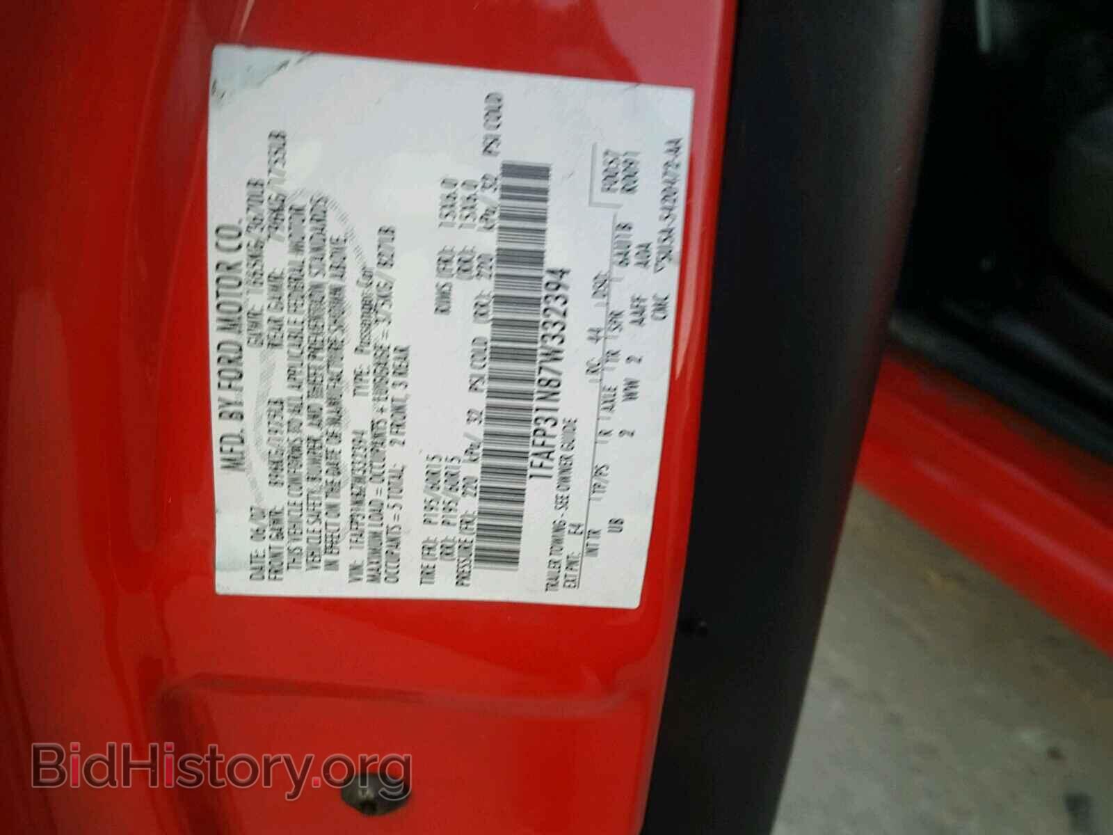 2007 FORD FOCUS - VIN: 1FAFP31N87W332394 - Фото 10