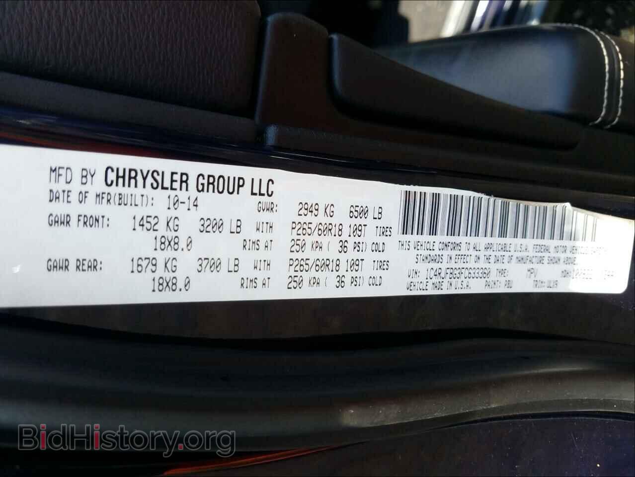 2015 JEEP CHEROKEE - VIN: 1C4RJFBG3FC633360 - Фото 10