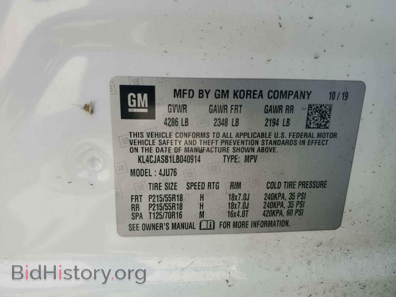 2020 BUICK ENCORE - VIN: KL4CJASB1LB040914 - Photo 12