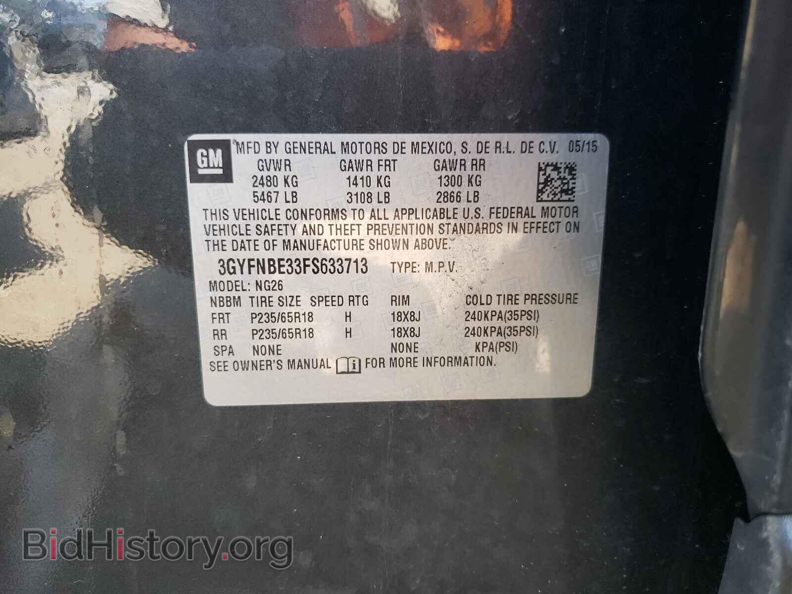 2015 CADILLAC SRX - VIN: 3GYFNBE33FS633713 - Фото 10