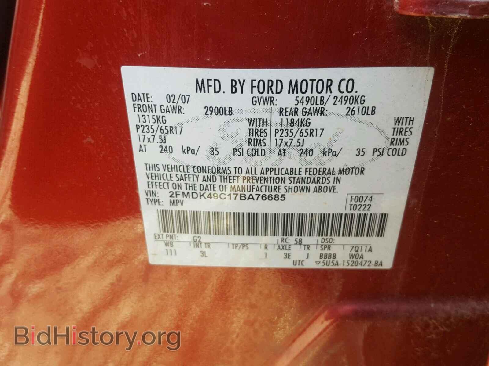2007 FORD EDGE - VIN: 2FMDK49C17BA76685 - Фото 10