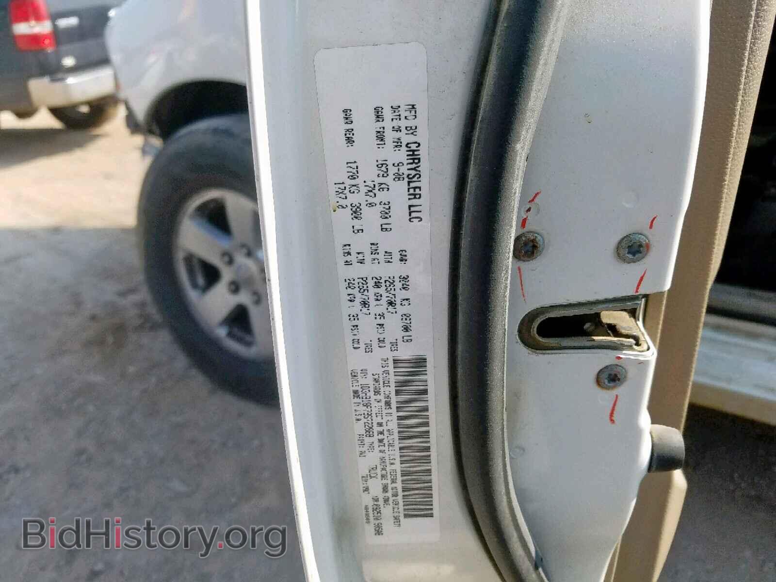 2009 DODGE RAM 1500 - VIN: 1D3HB18P79S722868 - Фото 10