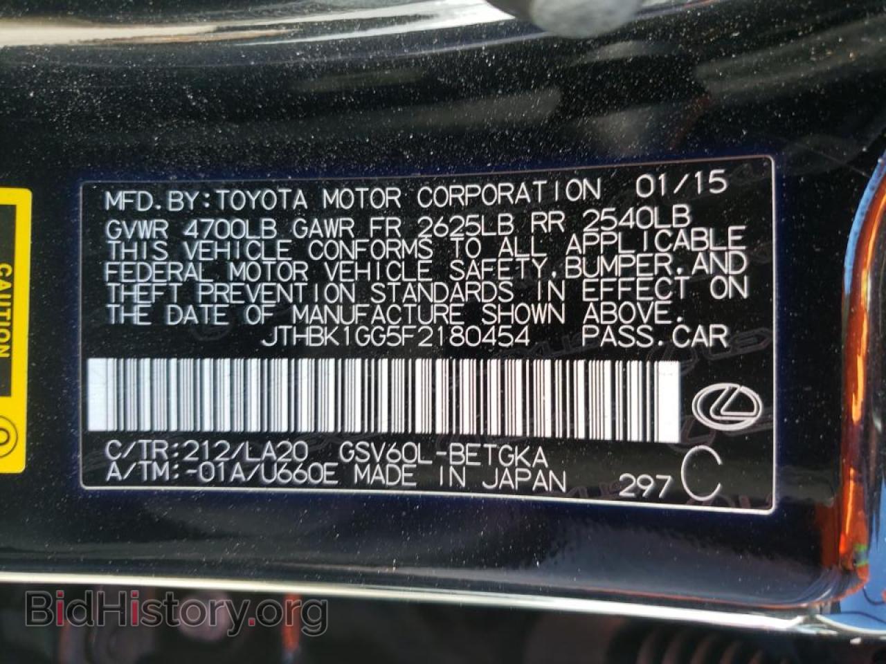 2015 LEXUS ES350 - VIN: JTHBK1GG5F2180454 - Фото 10