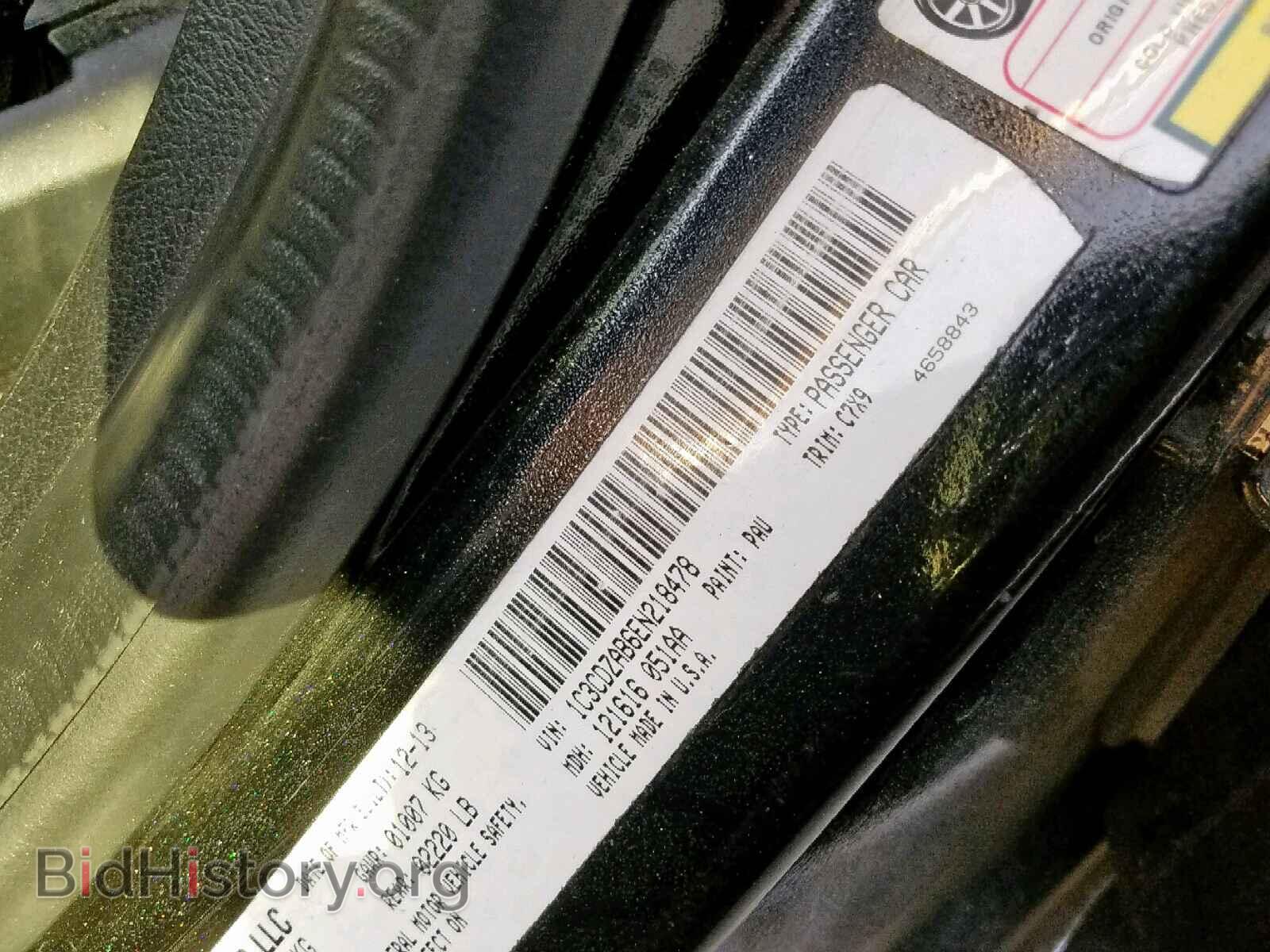 2014 DODGE AVENGER - VIN: 1C3CDZAB6EN218478 - Photo 10