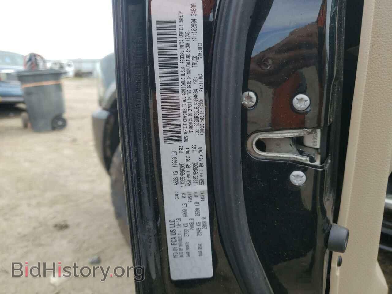 2018 RAM 2500 - VIN: 3C6UR5GL6JG394094 - Фото 10