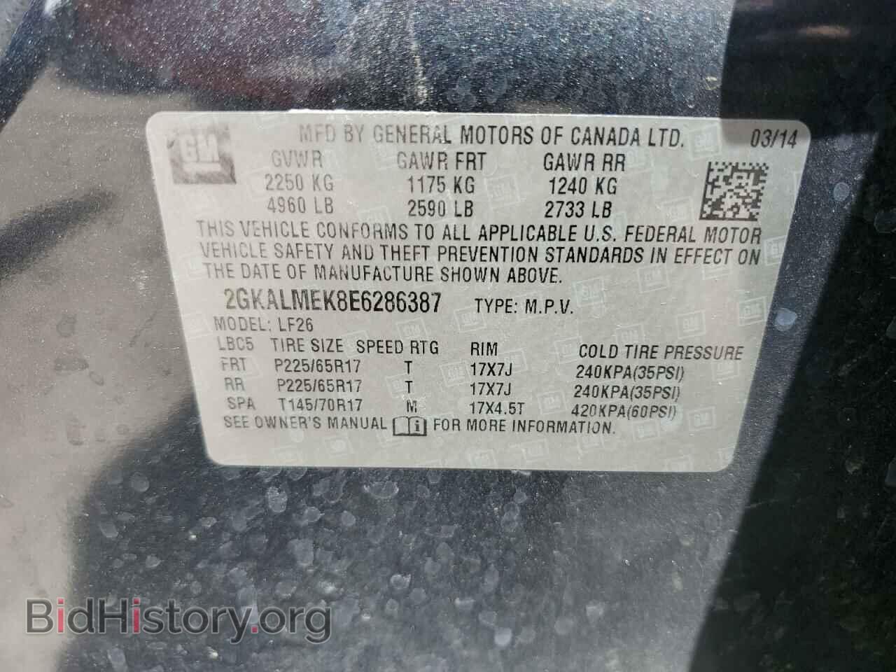 2014 GMC TERRAIN - VIN: 2GKALMEK8E6286387 - Фото 14