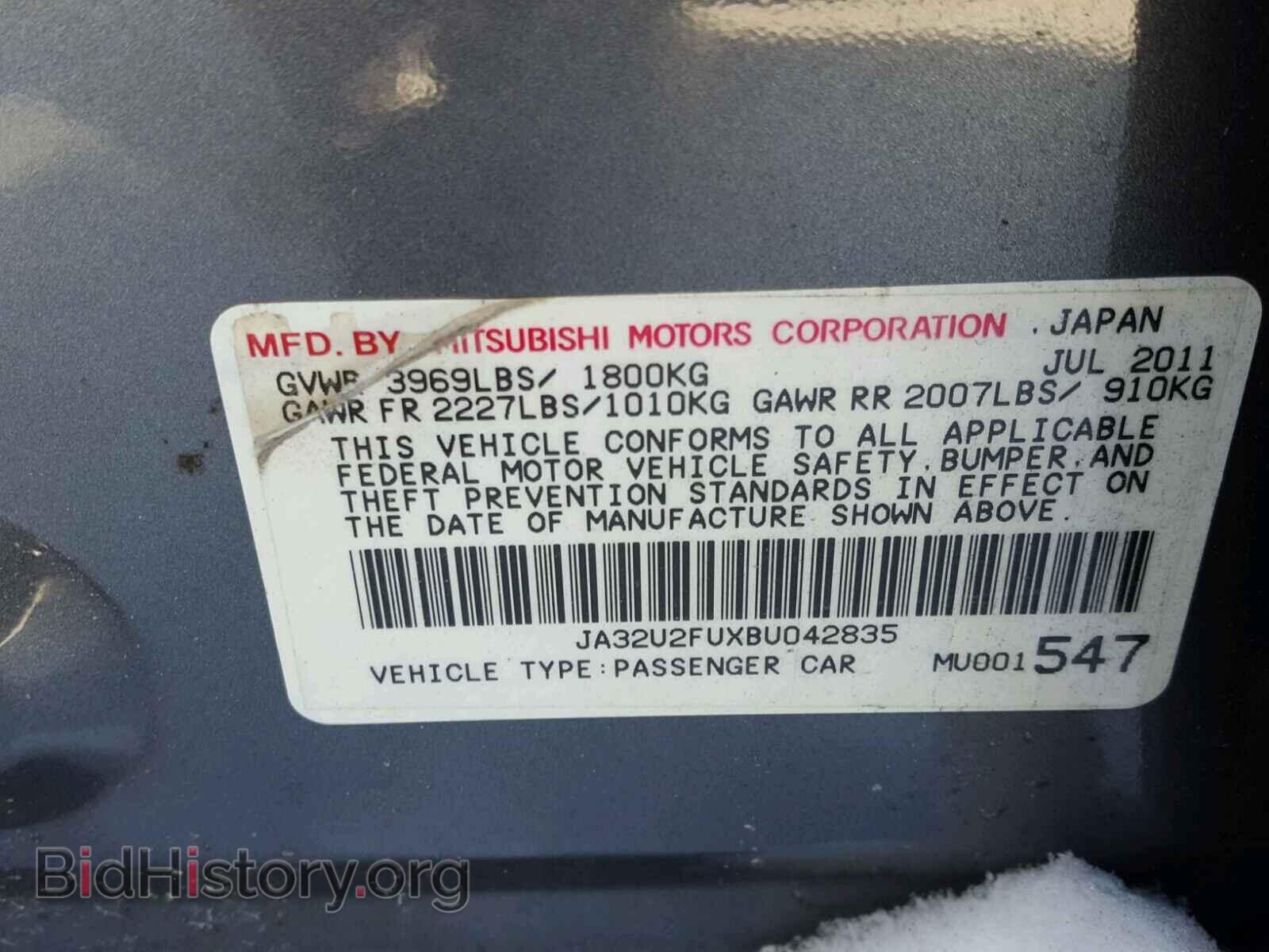 2011 MITSUBISHI LANCER - VIN: JA32U2FUXBU042835 - Фото 10