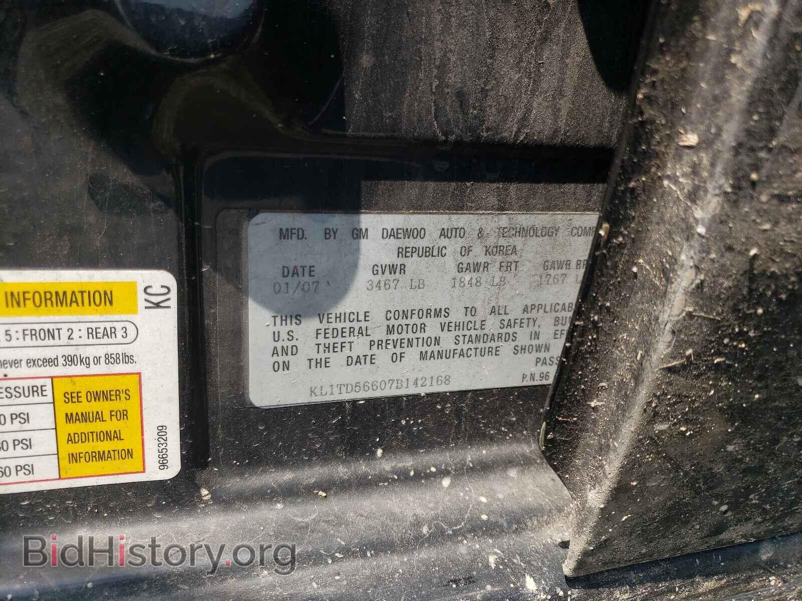 2007 CHEVROLET AVEO - VIN: KL1TD56607B142168 - Фото 10