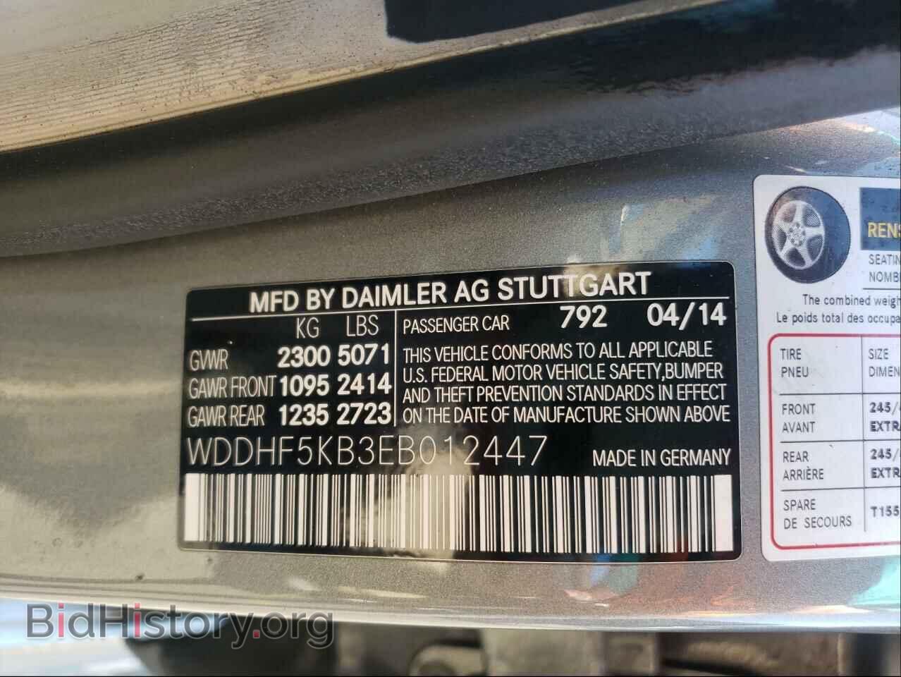 2014 MERCEDES-BENZ E-CLASS - VIN: WDDHF5KB3EB012447 - Фото 10