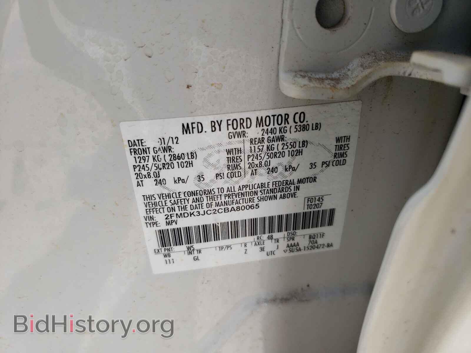 2012 FORD EDGE - VIN: 2FMDK3JC2CBA80065 - Photo 10