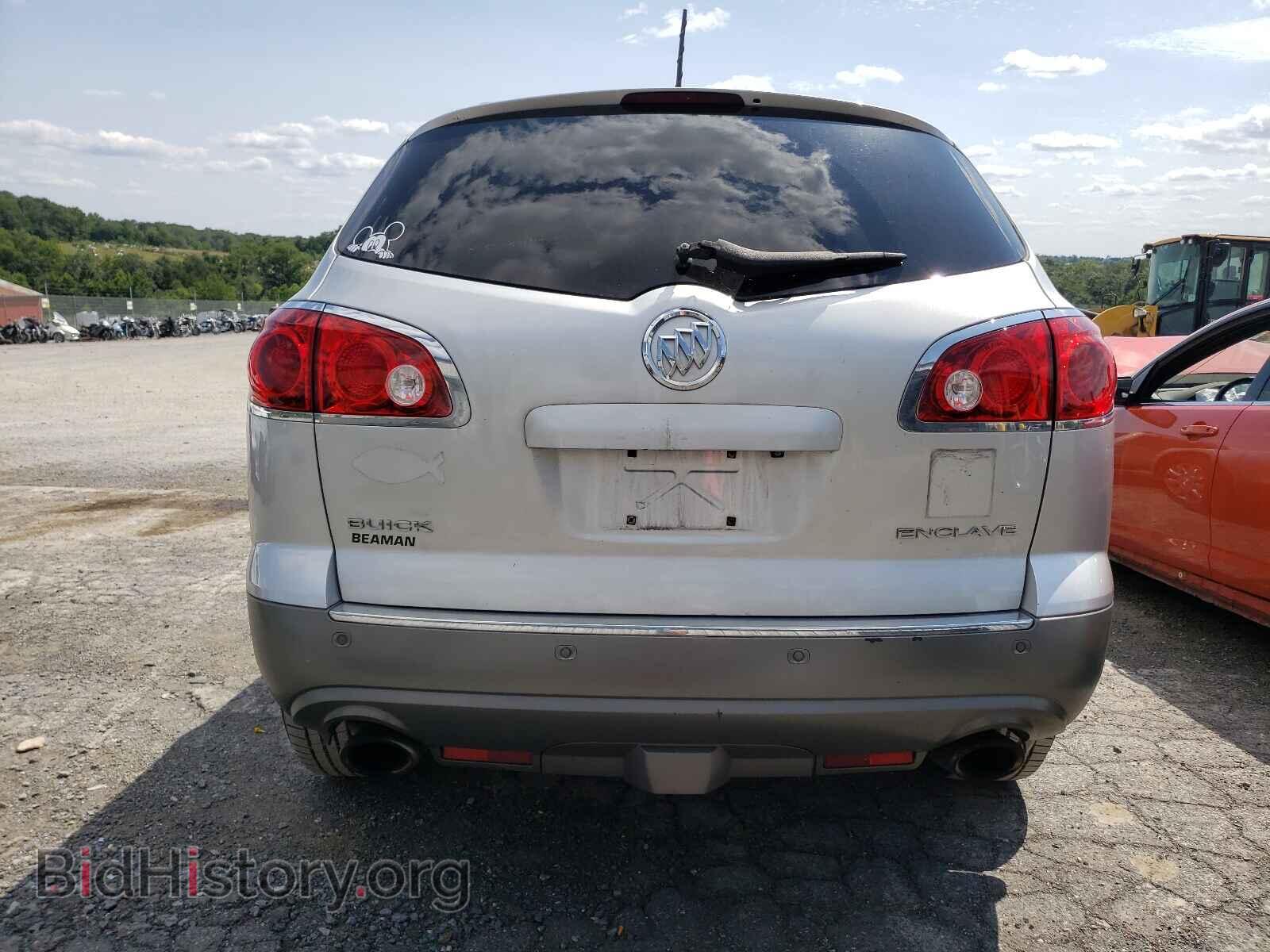 2012 BUICK ENCLAVE - VIN: 5GAKRCEDXCJ120545 - Фото 9