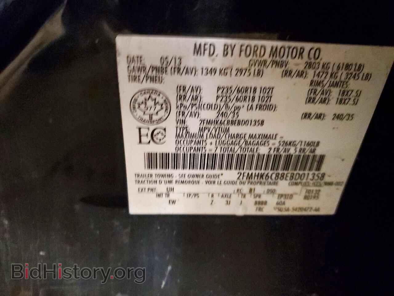 2014 FORD FLEX - VIN: 2FMHK6C88EBD01358 - Photo 13