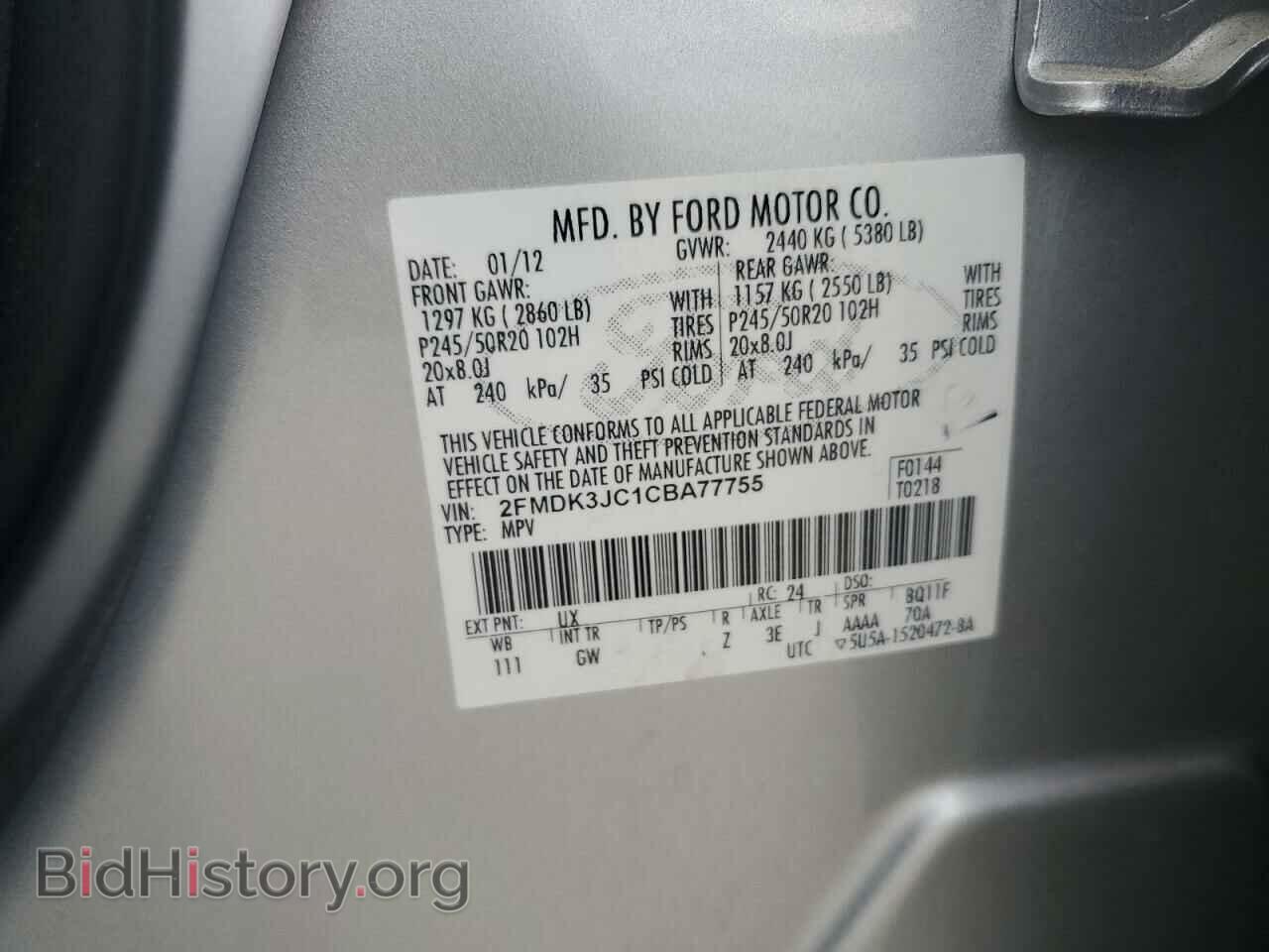 2012 FORD EDGE - VIN: 2FMDK3JC1CBA77755 - Photo 12