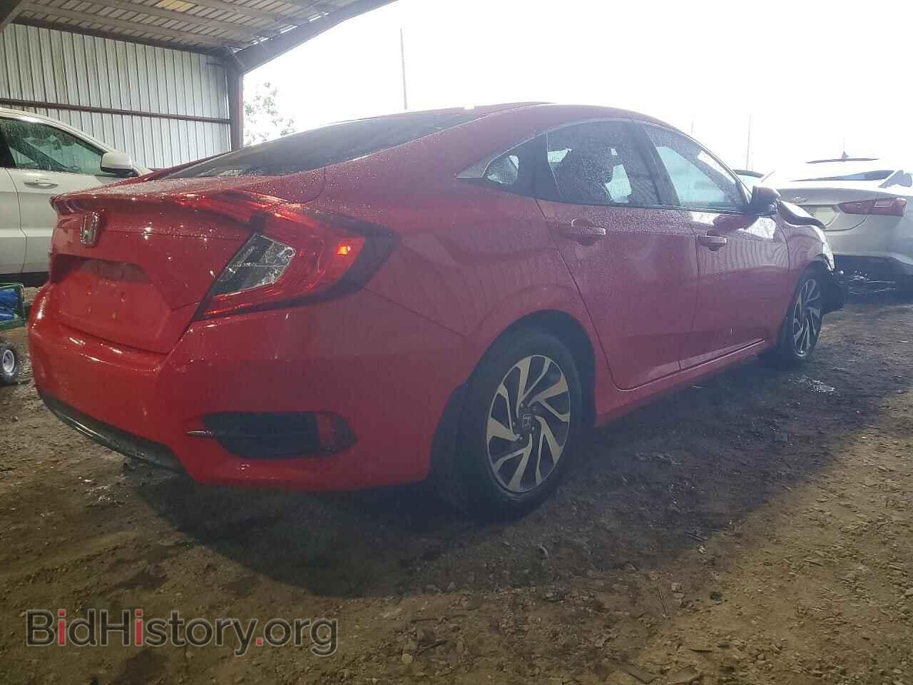 2016 HONDA CIVIC - VIN: 2HGFC2F71GH503674 - Фото 3