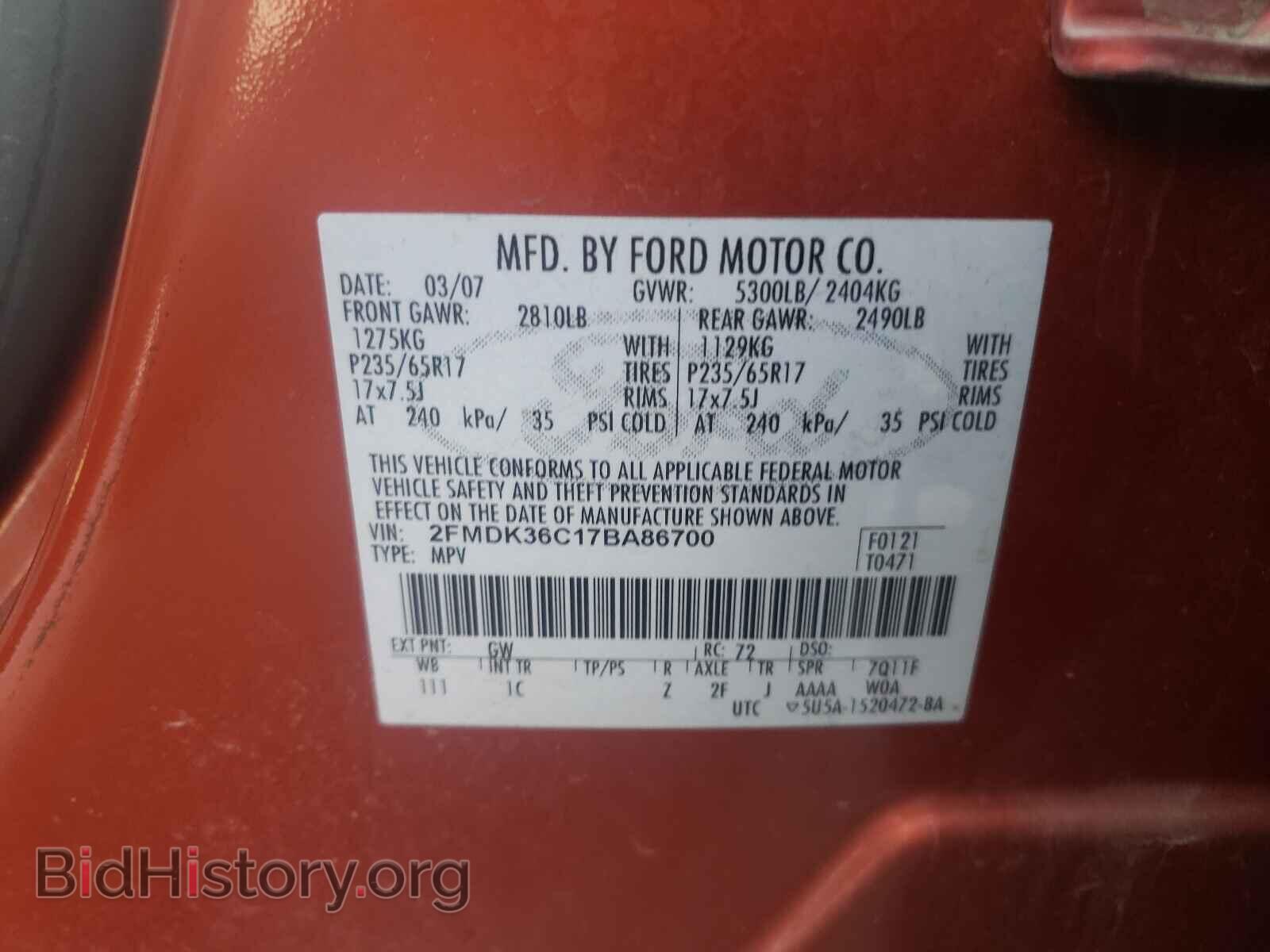 2007 FORD EDGE - VIN: 2FMDK36C17BA86700 - Фото 10