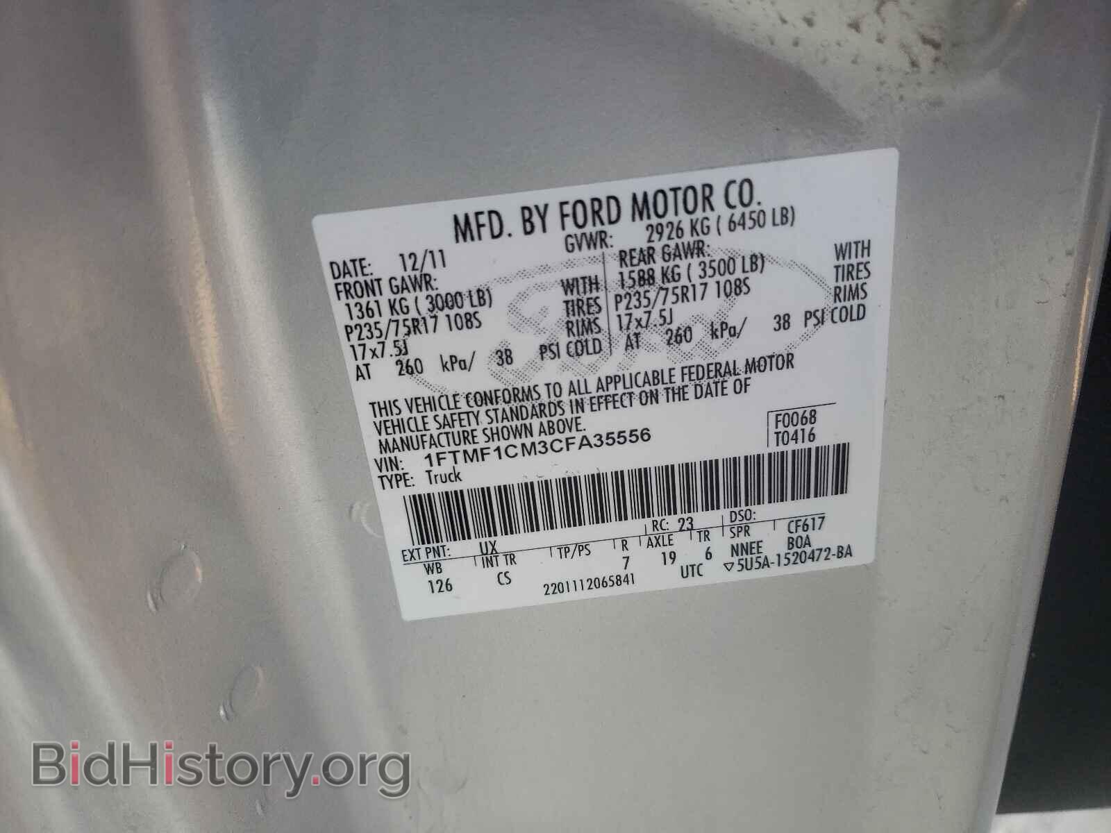 2012 FORD F150 - VIN: 1FTMF1CM3CFA35556 - Фото 10