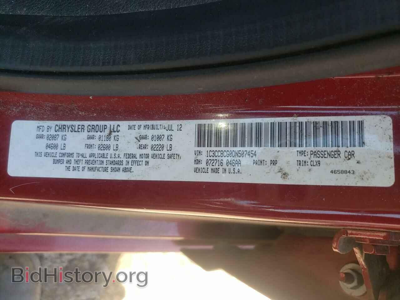 2013 CHRYSLER 200 - VIN: 1C3CCBCG0DN507454 - Фото 10