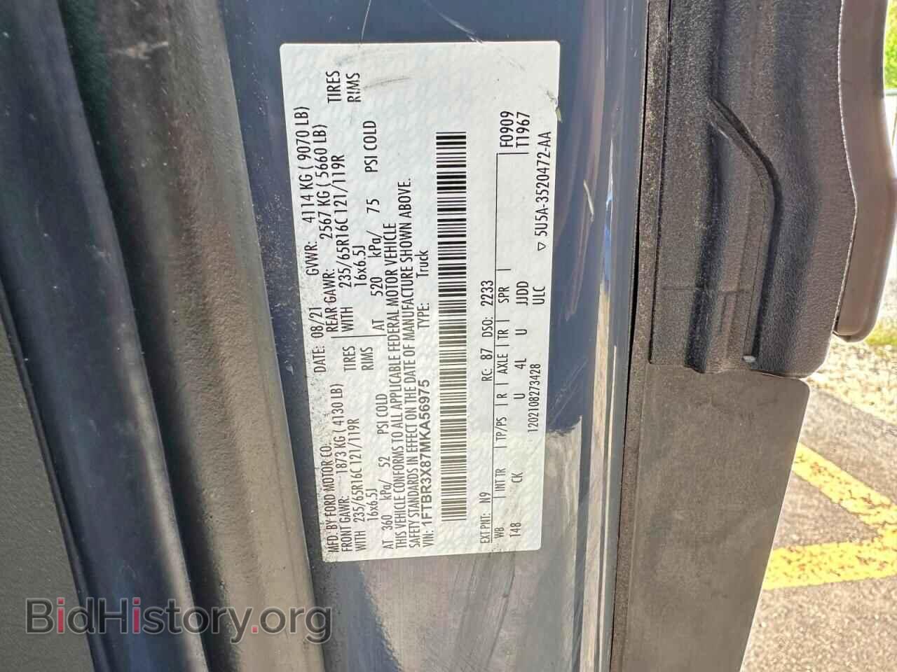2021 FORD TRANSIT - VIN: 1FTBR3X87MKA56975 - Фото 10