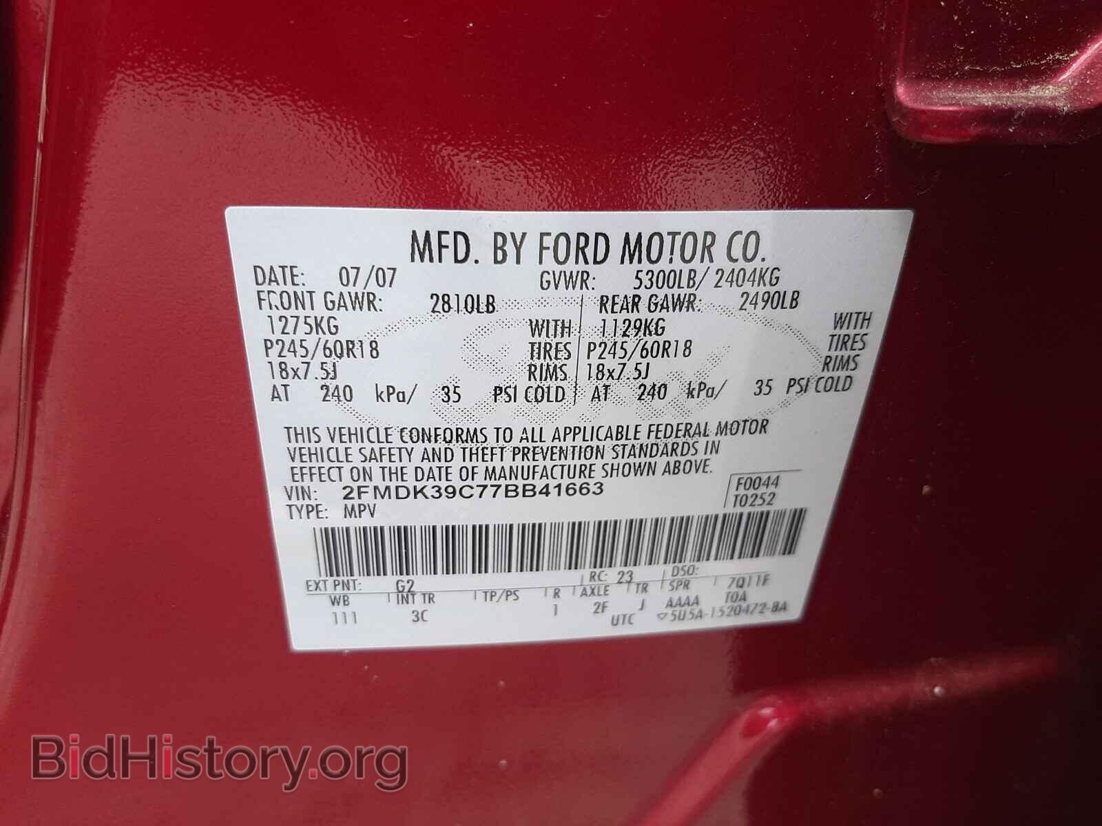 2007 FORD EDGE - VIN: 2FMDK39C77BB41663 - Photo 10