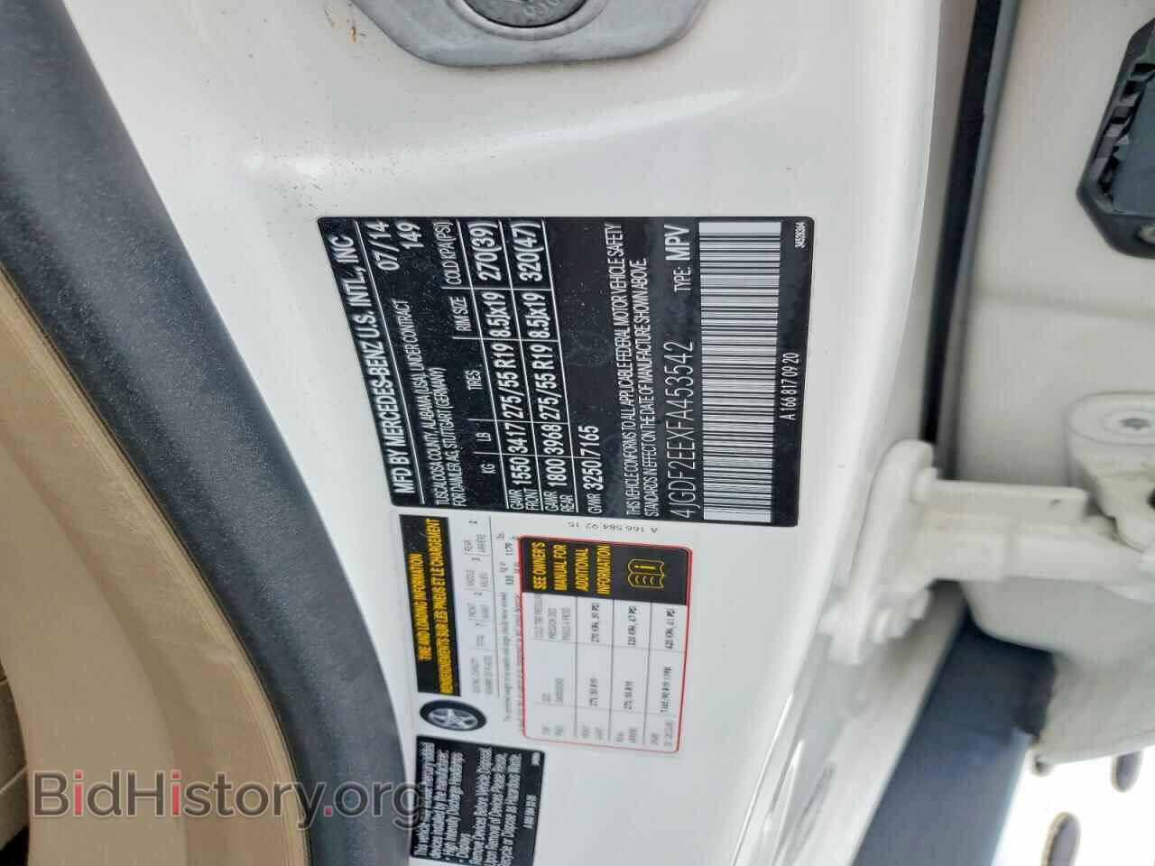2015 MERCEDES-BENZ GL-CLASS - VIN: 4JGDF2EEXFA453542 - Фото 12