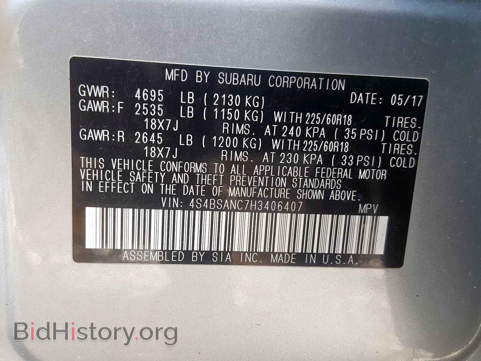 2017 SUBARU OUTBACK 2. - VIN: 4S4BSANC7H3406407 - Photo 10