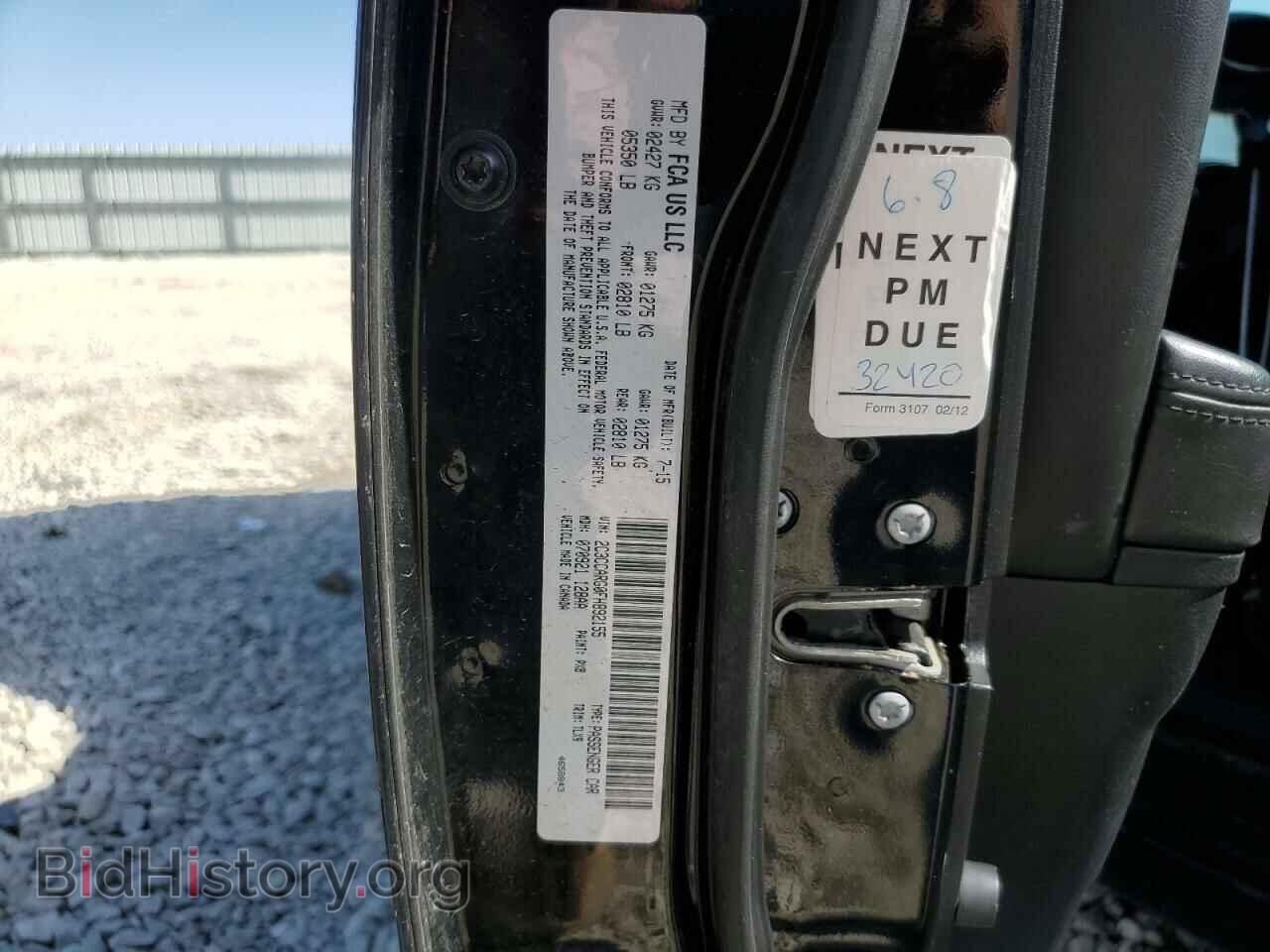 2015 CHRYSLER 300 - VIN: 2C3CCARG0FH892155 - Фото 12