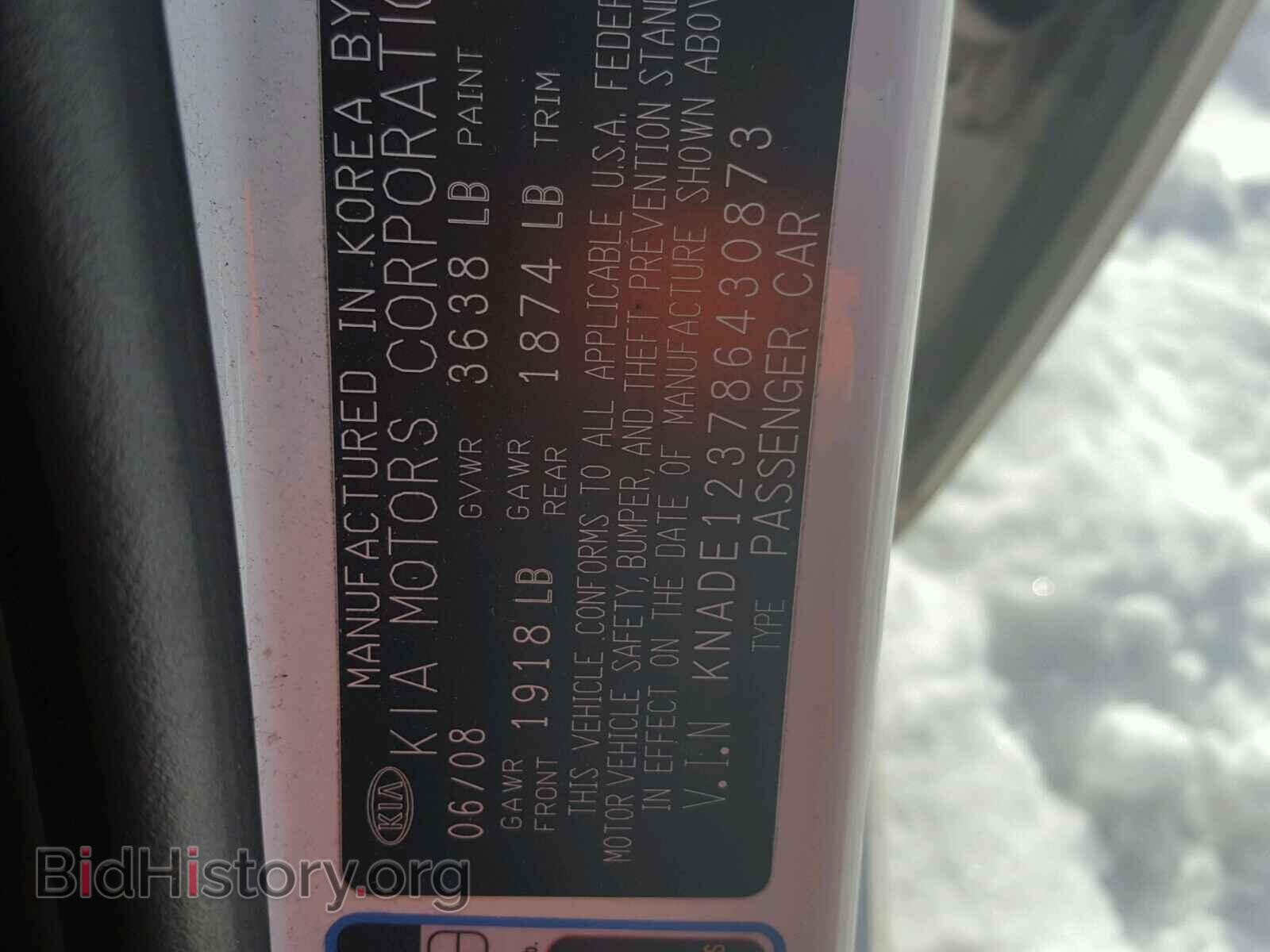 2008 KIA RIO BASE - VIN: KNADE123786430873 - Фото 10