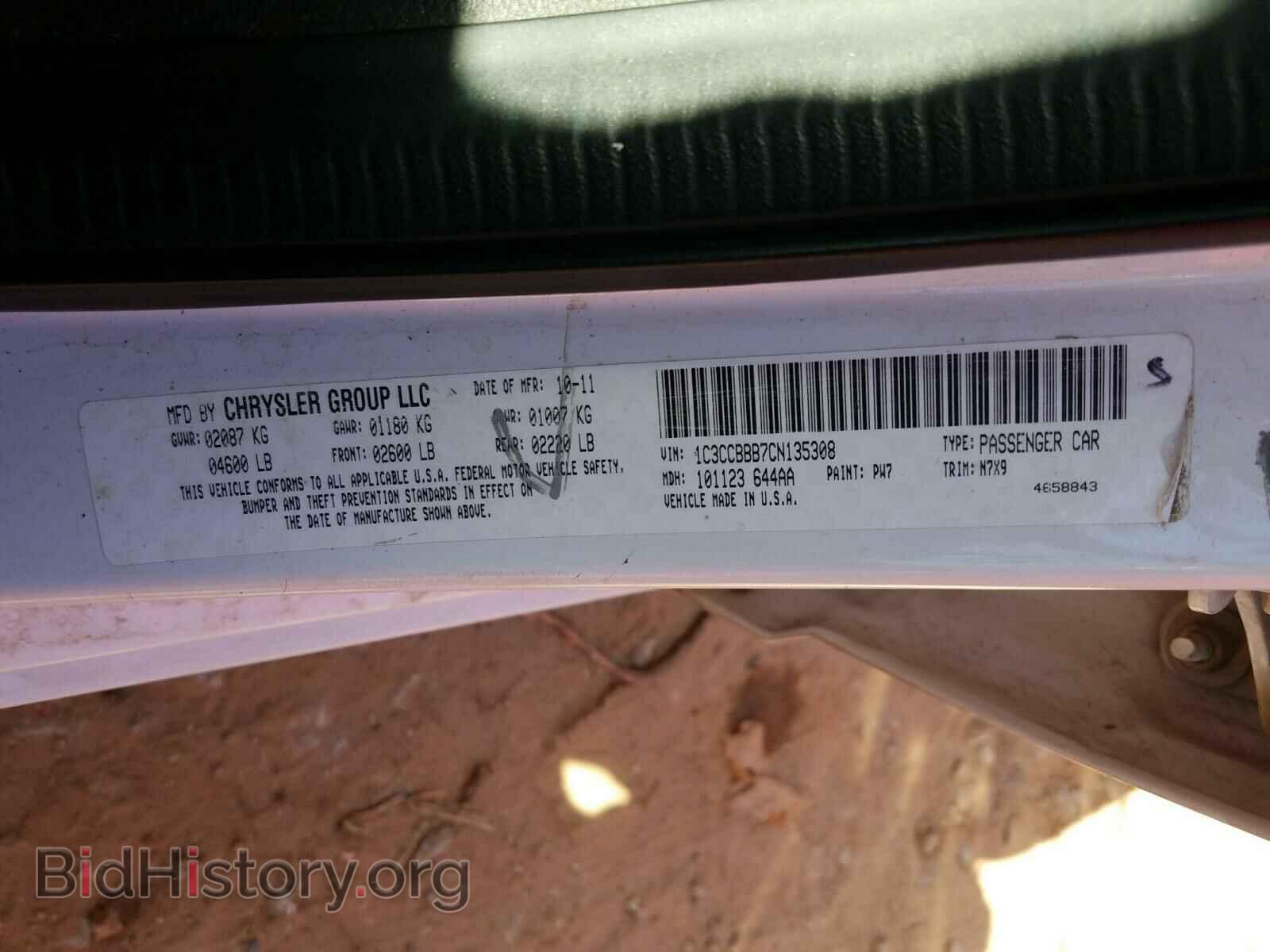2012 CHRYSLER 200 - VIN: 1C3CCBBB7CN135308 - Фото 10