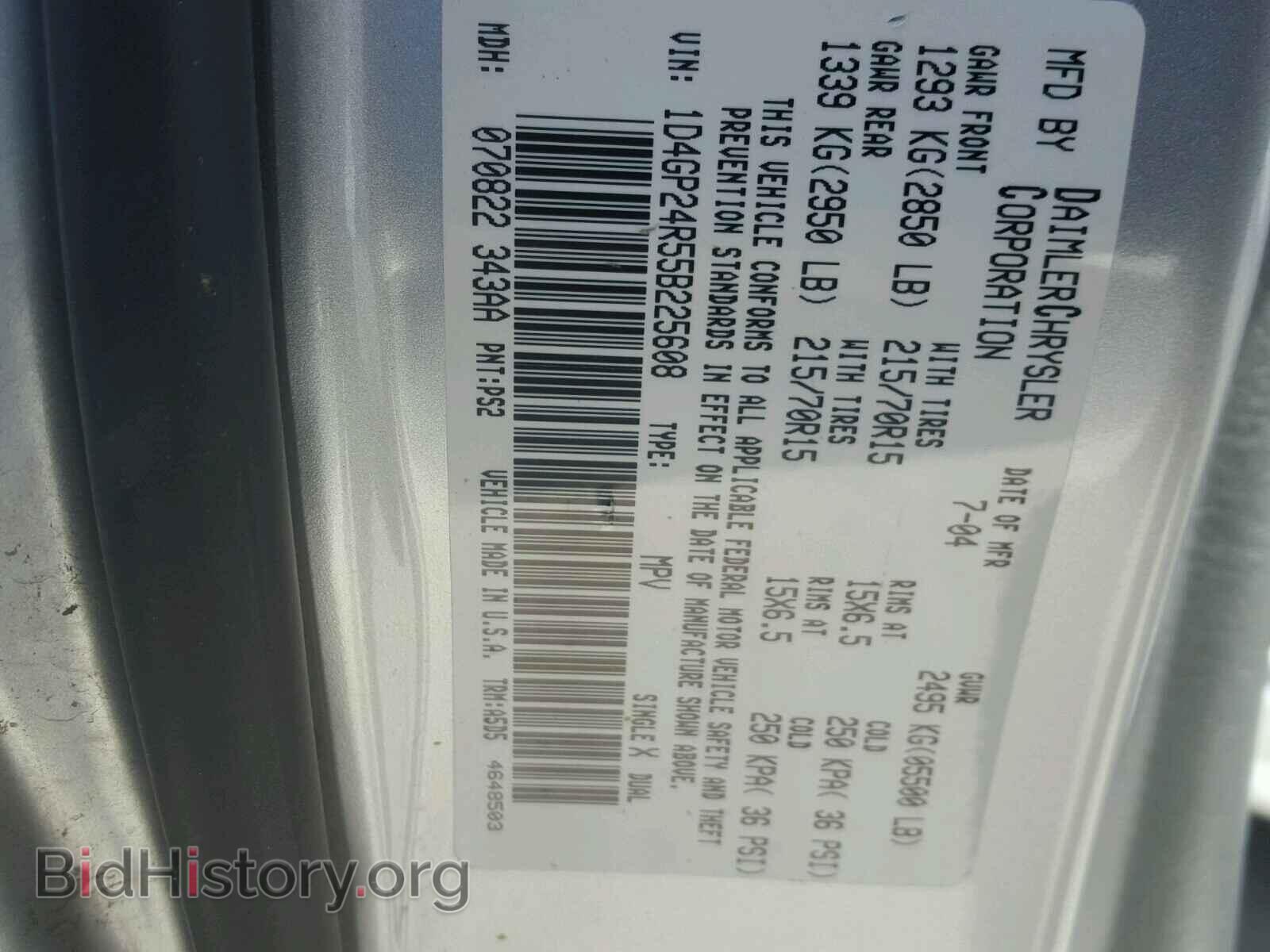 2005 DODGE CARAVAN - VIN: 1D4GP24R55B225608 - Фото 10