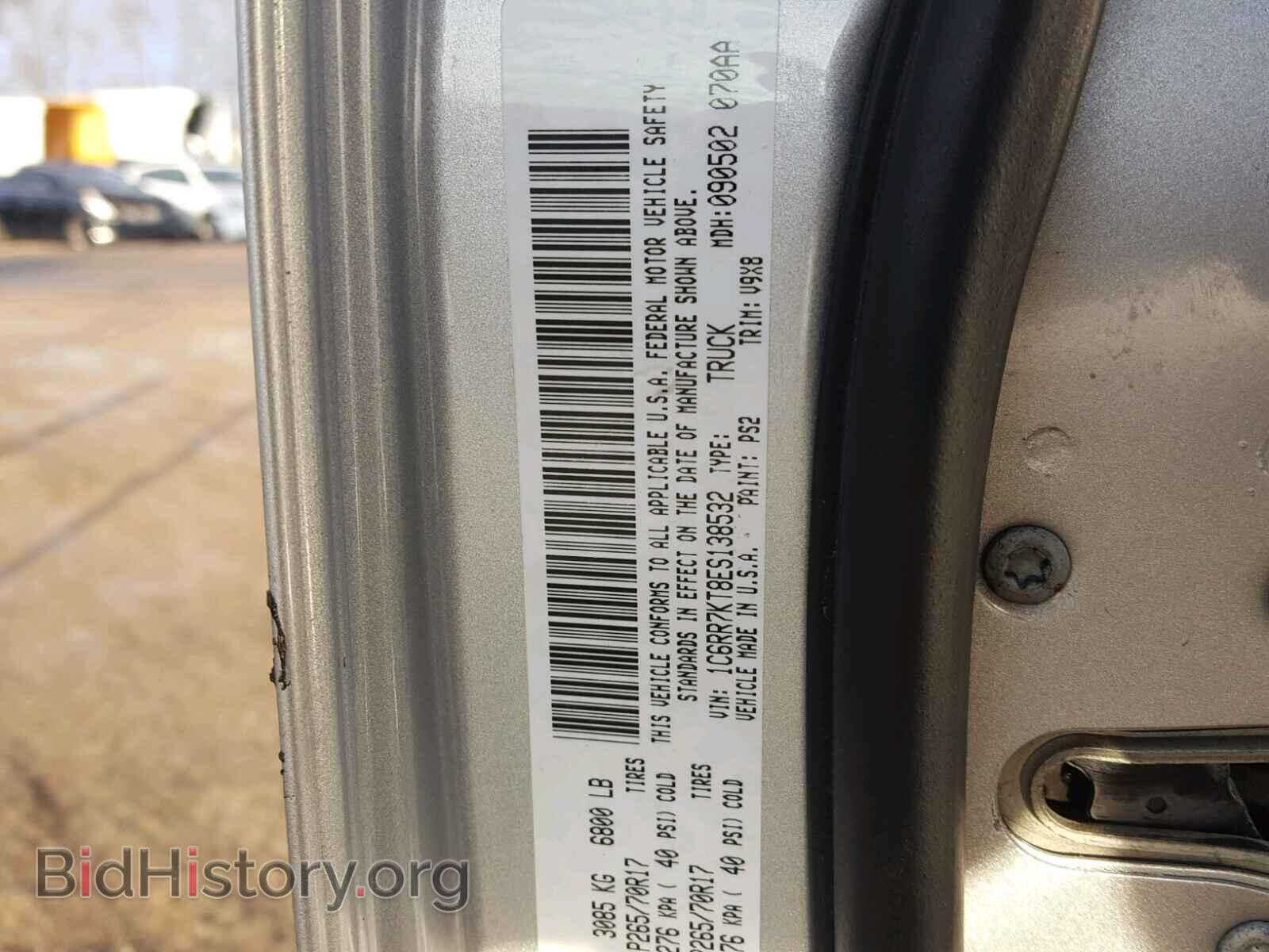 2014 RAM 1500 ST - VIN: 1C6RR7KT8ES138532 - Фото 10