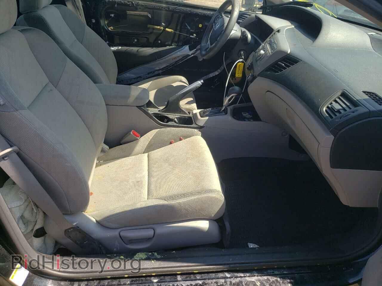 2012 HONDA CIVIC - VIN: 2HGFG3B85CH524157 - Фото 5