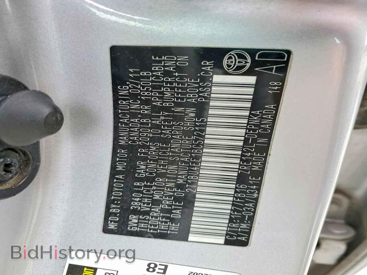 2011 TOYOTA COROLLA - VIN: 2T1BU4EE1BC572115 - Фото 13