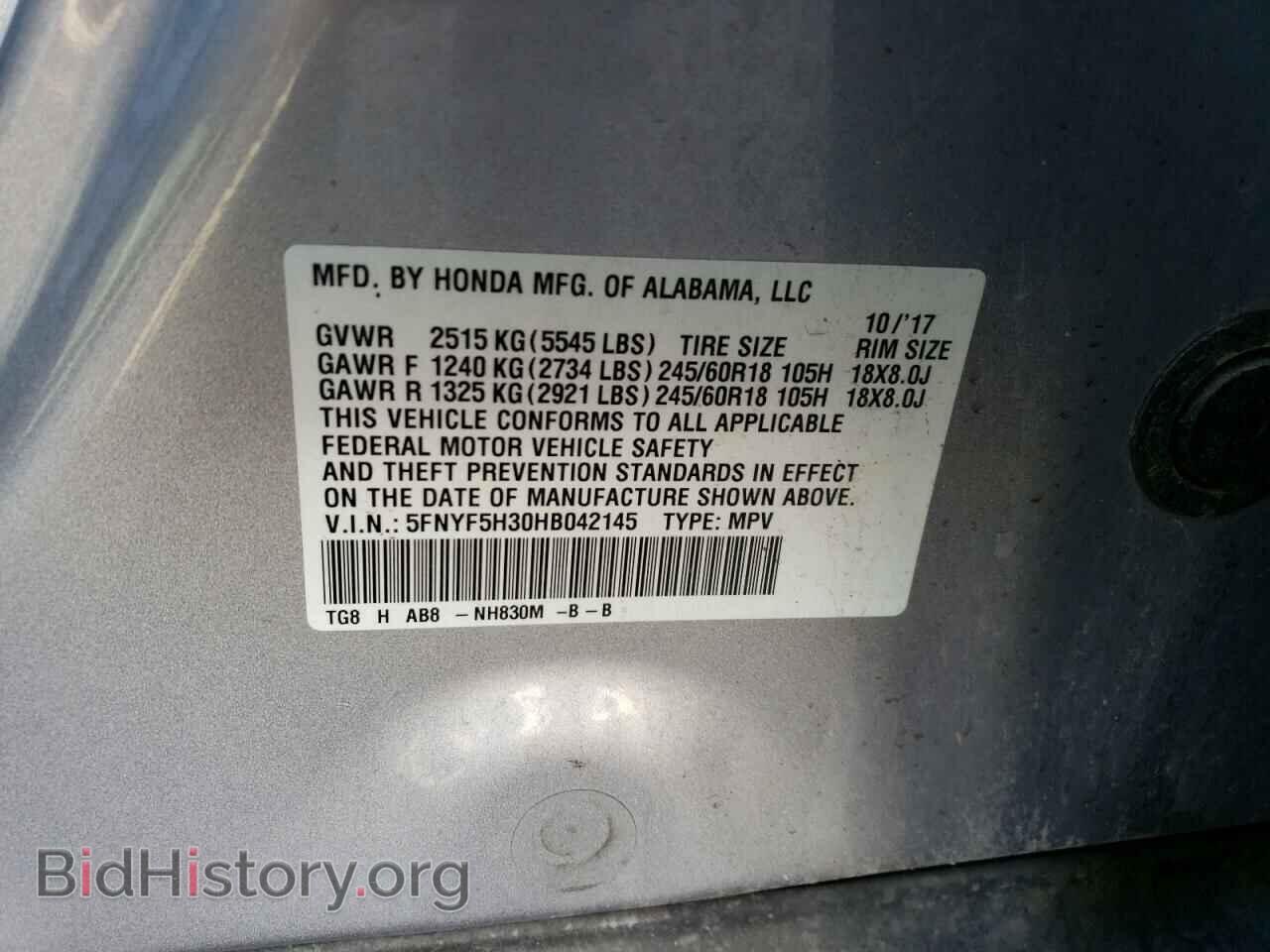 2017 HONDA PILOT - VIN: 5FNYF5H30HB042145 - Фото 13