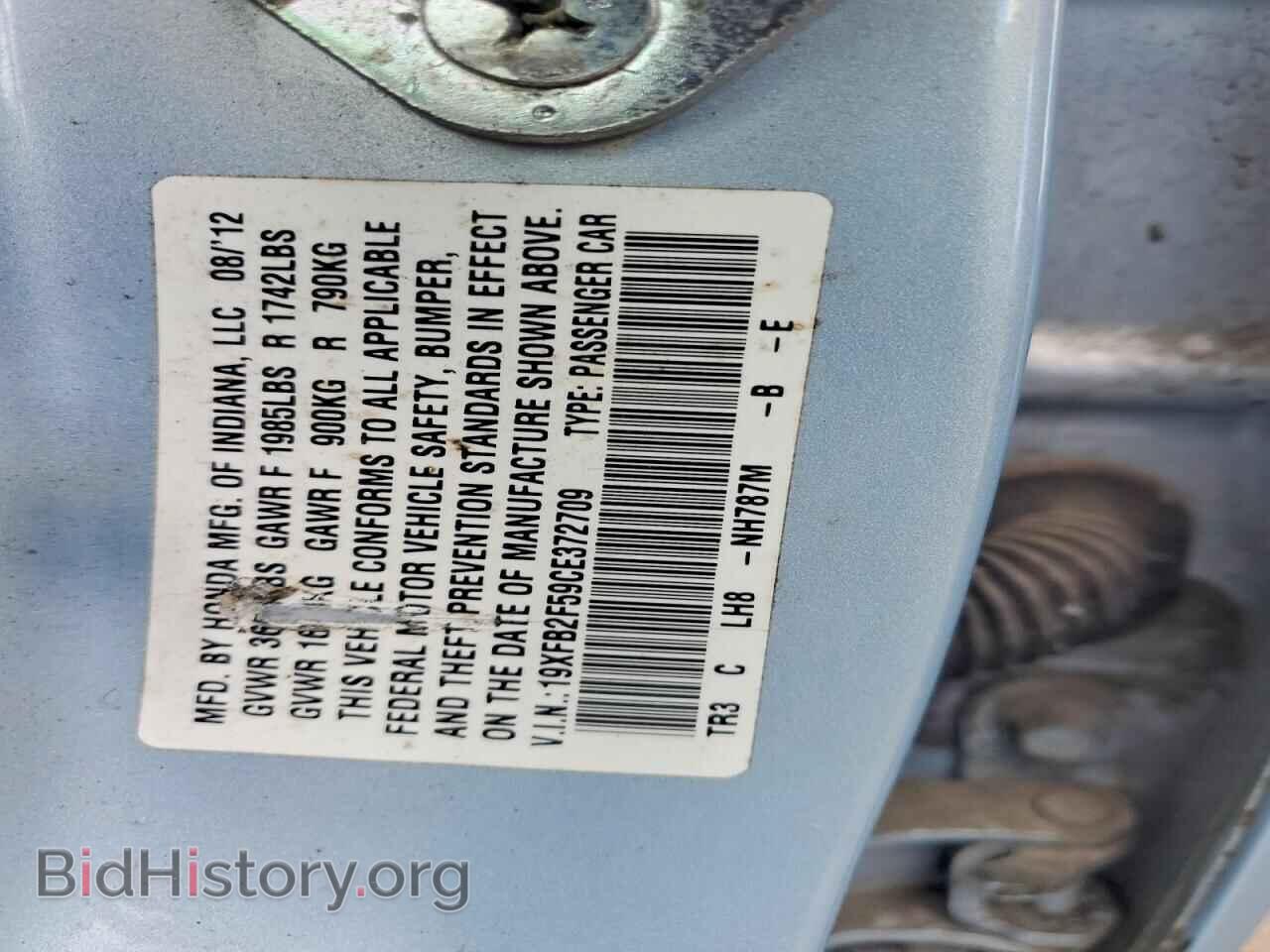 2012 HONDA CIVIC - VIN: 19XFB2F59CE372709 - Фото 12