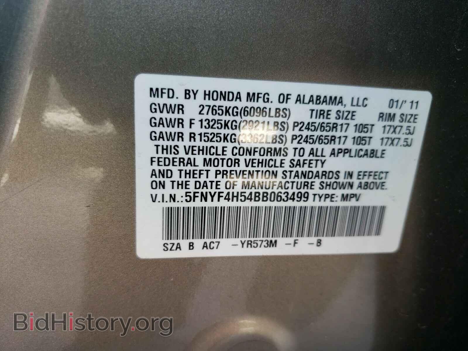 2011 HONDA PILOT - VIN: 5FNYF4H54BB063499 - Фото 10