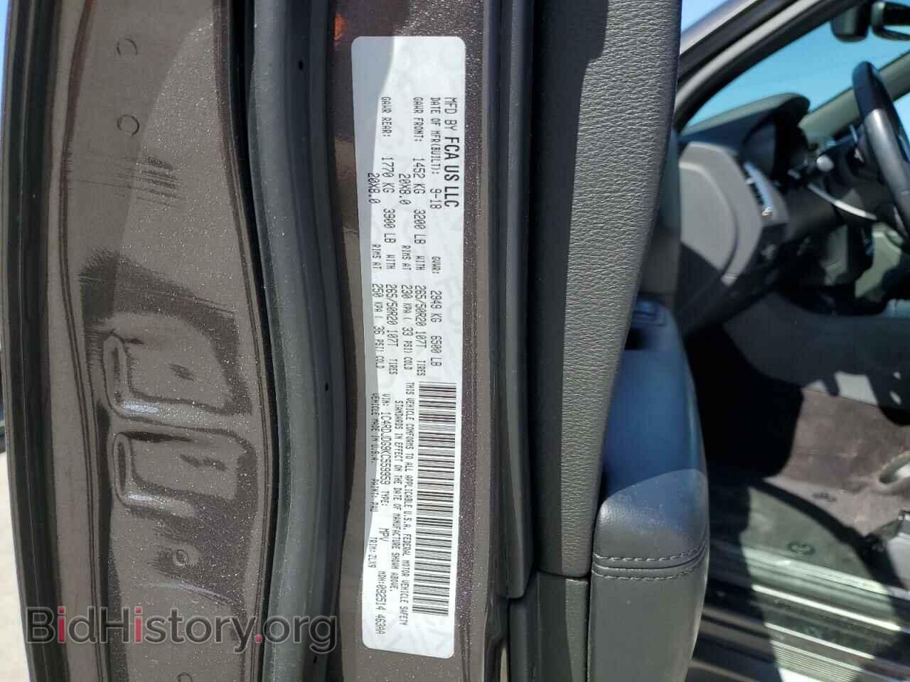 2019 DODGE DURANGO - VIN: 1C4RDJDG9KC559959 - Фото 13