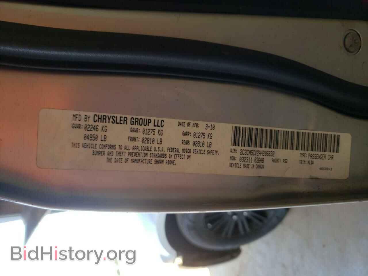2010 CHRYSLER 300 - VIN: 2C3CA5CV2AH206632 - Фото 10