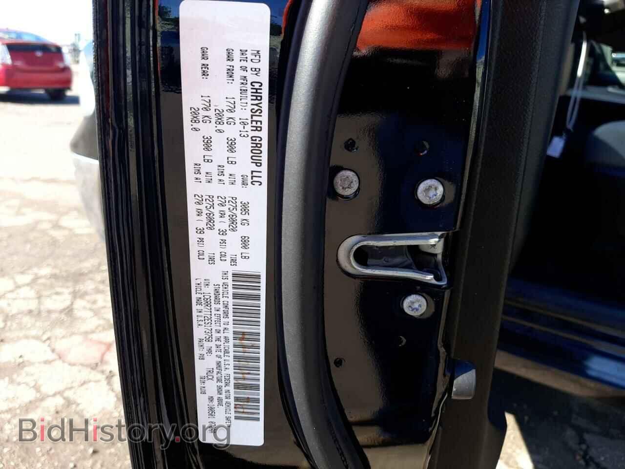 2014 RAM 1500 - VIN: 1C6RR7TT2ES173758 - Фото 10