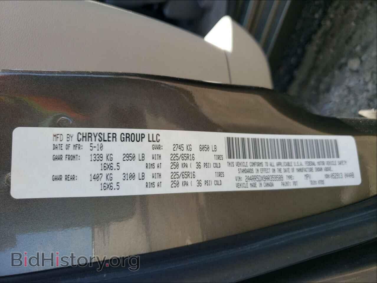 2010 CHRYSLER MINIVAN - VIN: 2A4RR5DX9AR359589 - Фото 10