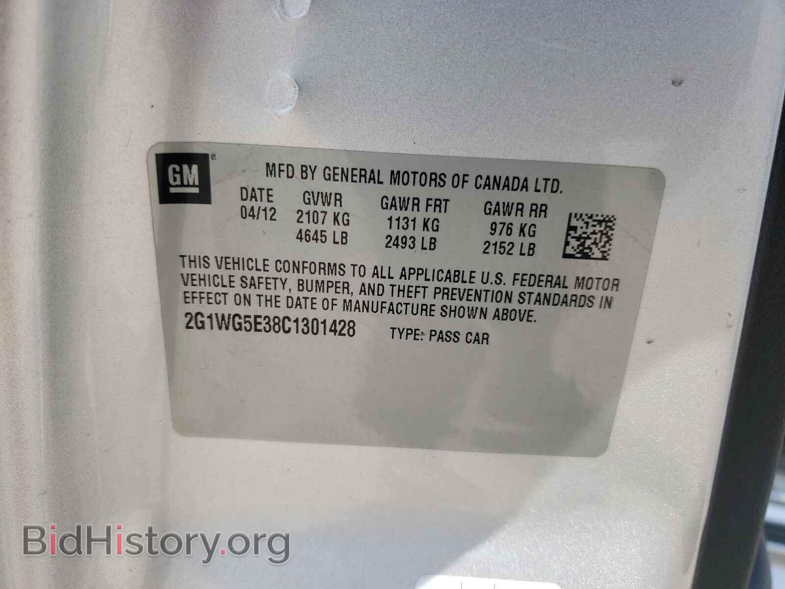 2012 CHEVROLET IMPALA - VIN: 2G1WG5E38C1301428 - Фото 10
