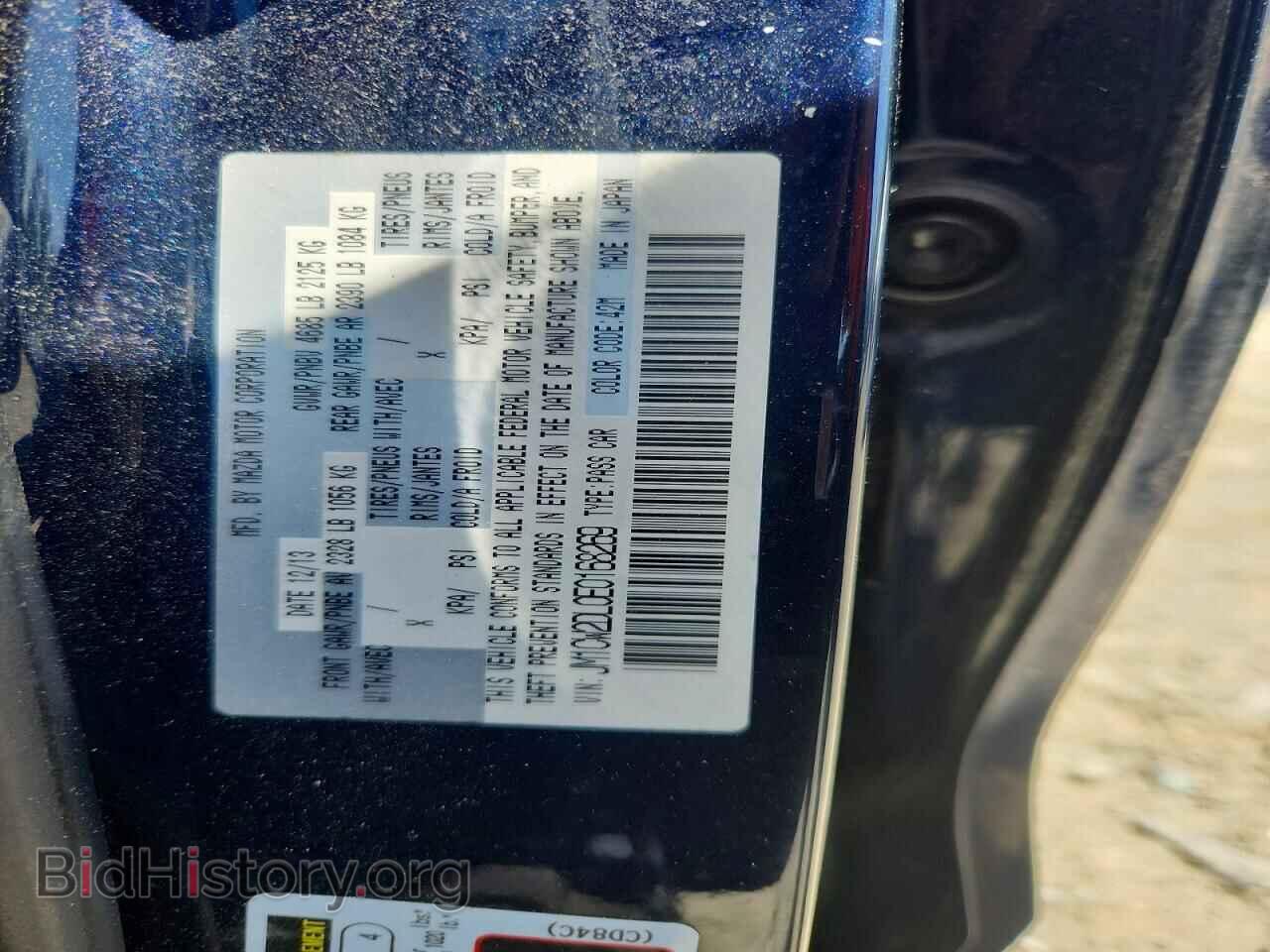 2014 MAZDA 5 - VIN: JM1CW2DL0E0168269 - Фото 13