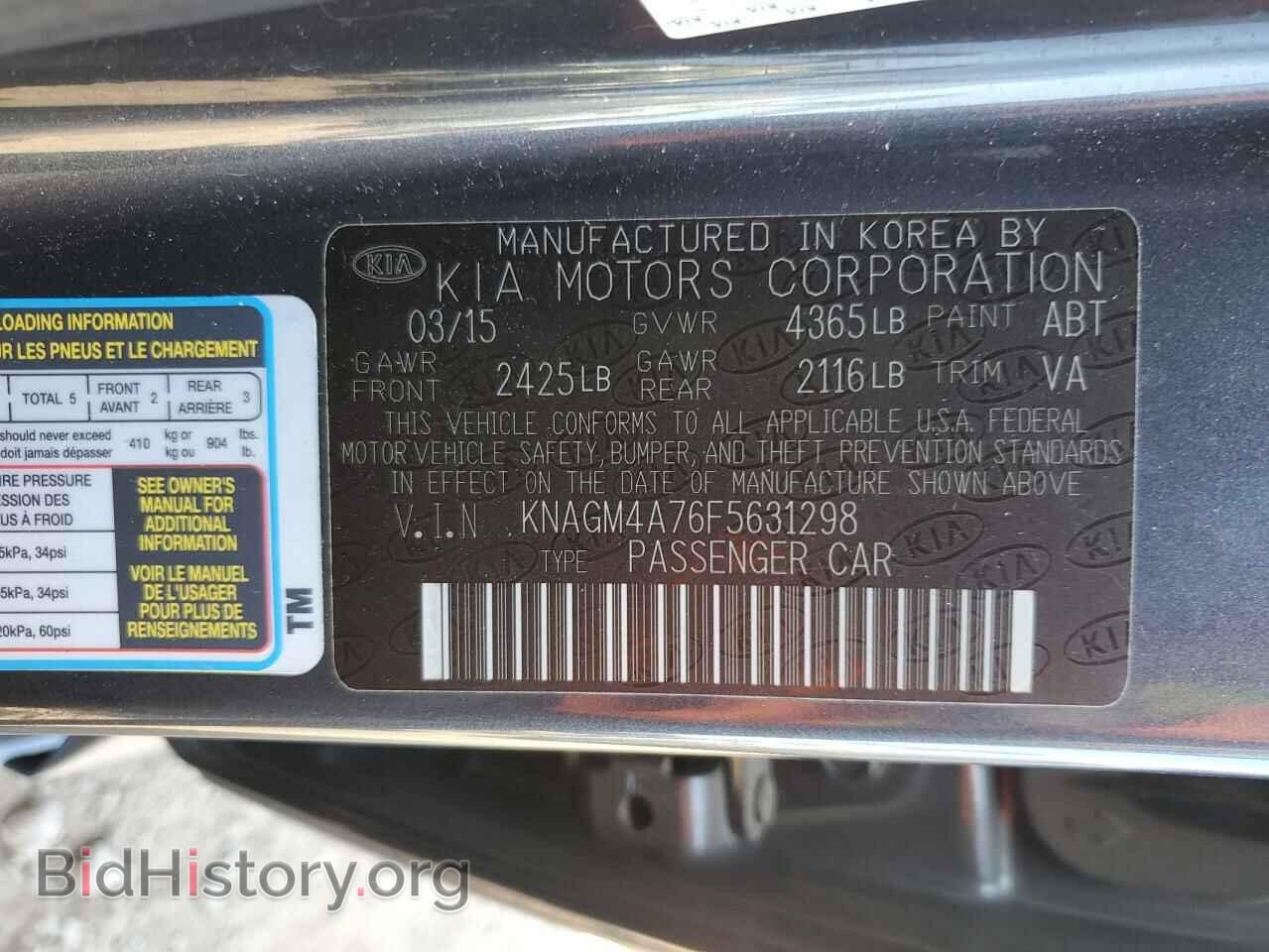 2015 KIA OPTIMA - VIN: KNAGM4A76F5631298 - Фото 12