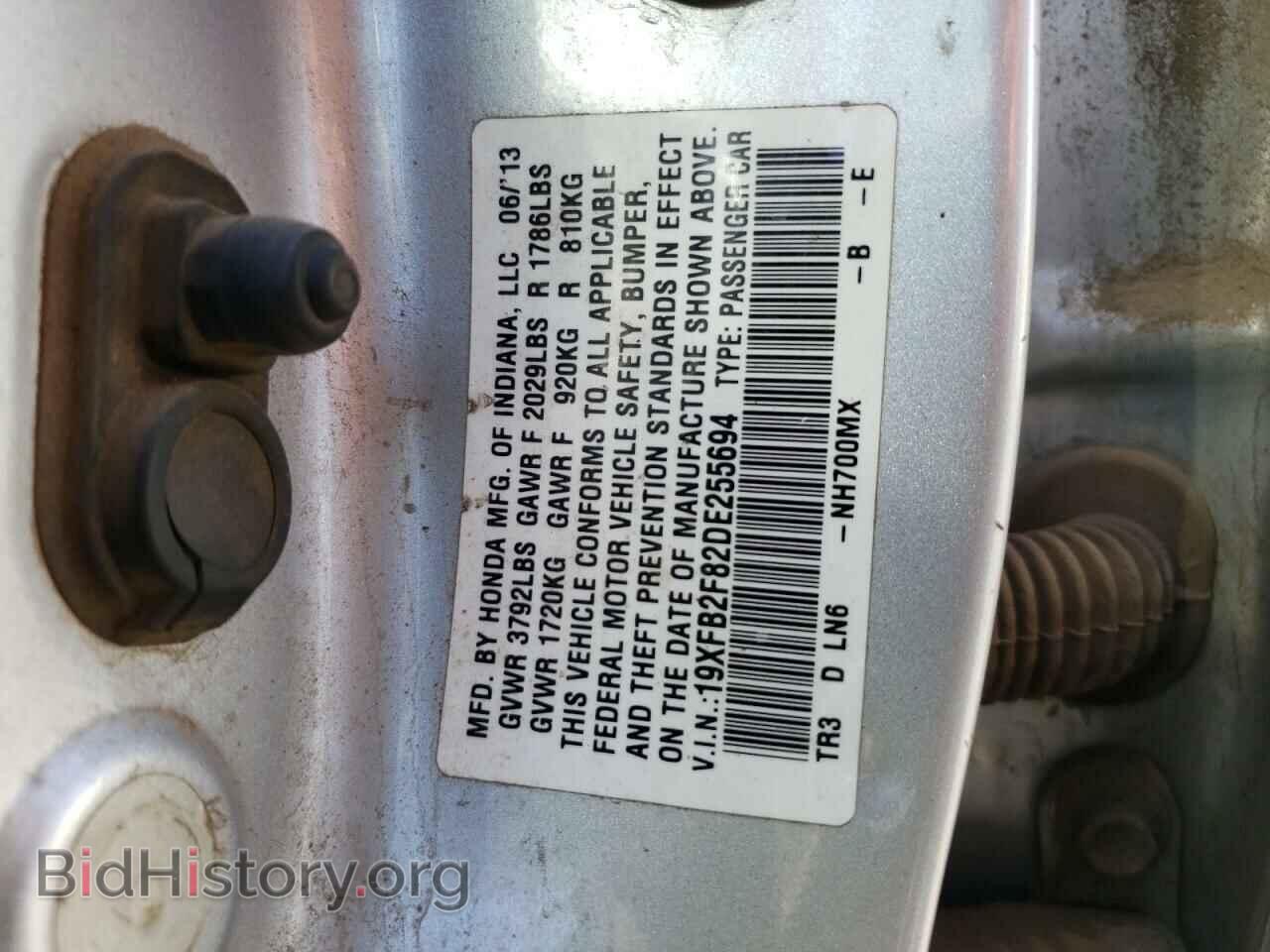 2013 HONDA CIVIC - VIN: 19XFB2F82DE255694 - Фото 10