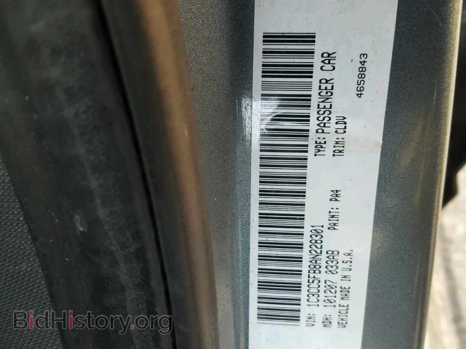 2010 CHRYSLER SEBRING - VIN: 1C3CC5FB8AN228301 - Фото 10