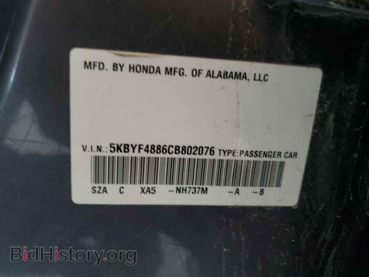 2012 HONDA PILOT - VIN: 5KBYF4886CB802076 - Фото 12