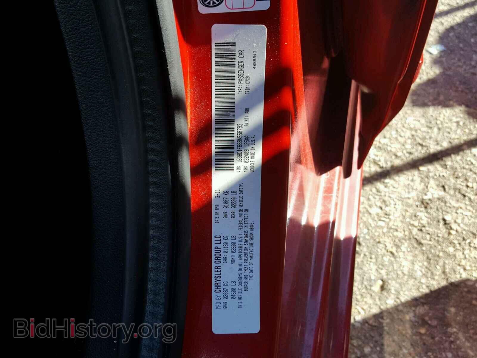2011 DODGE AVENGER - VIN: 1B3BD1FB6BN558793 - Фото 10