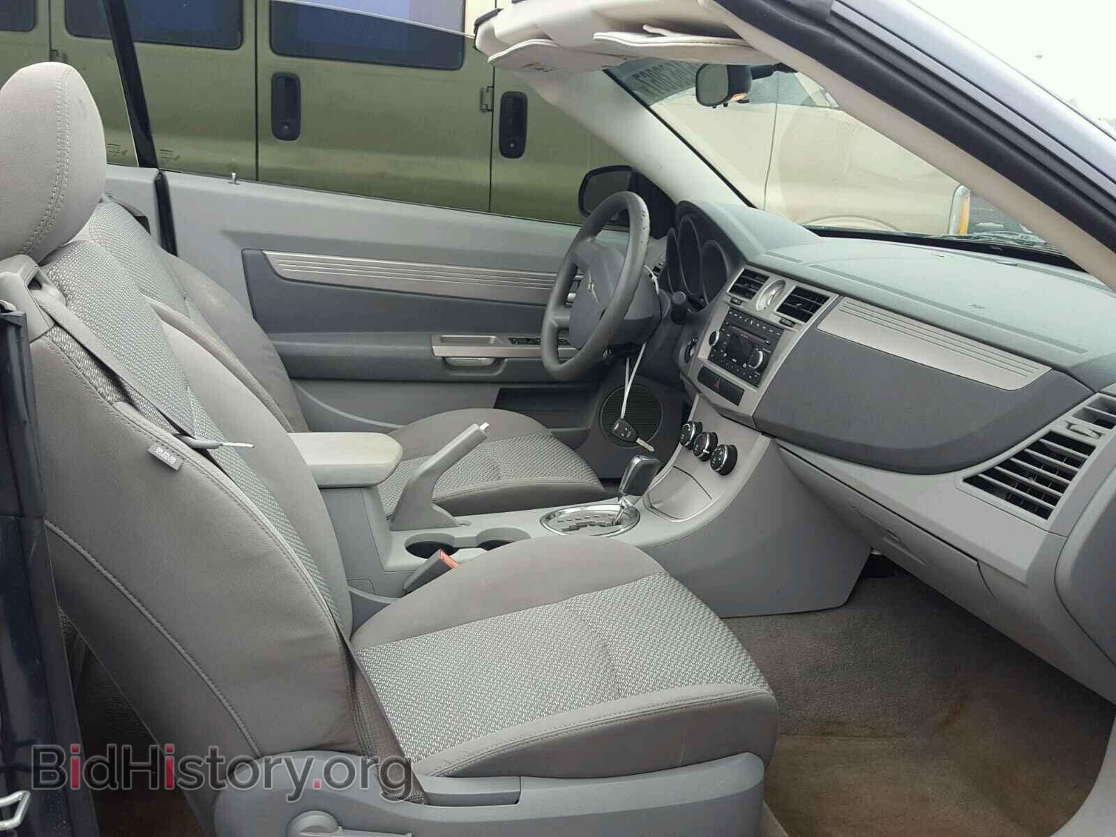 2008 CHRYSLER SEBRING - VIN: 1C3LC45K58N233963 - Photo 5
