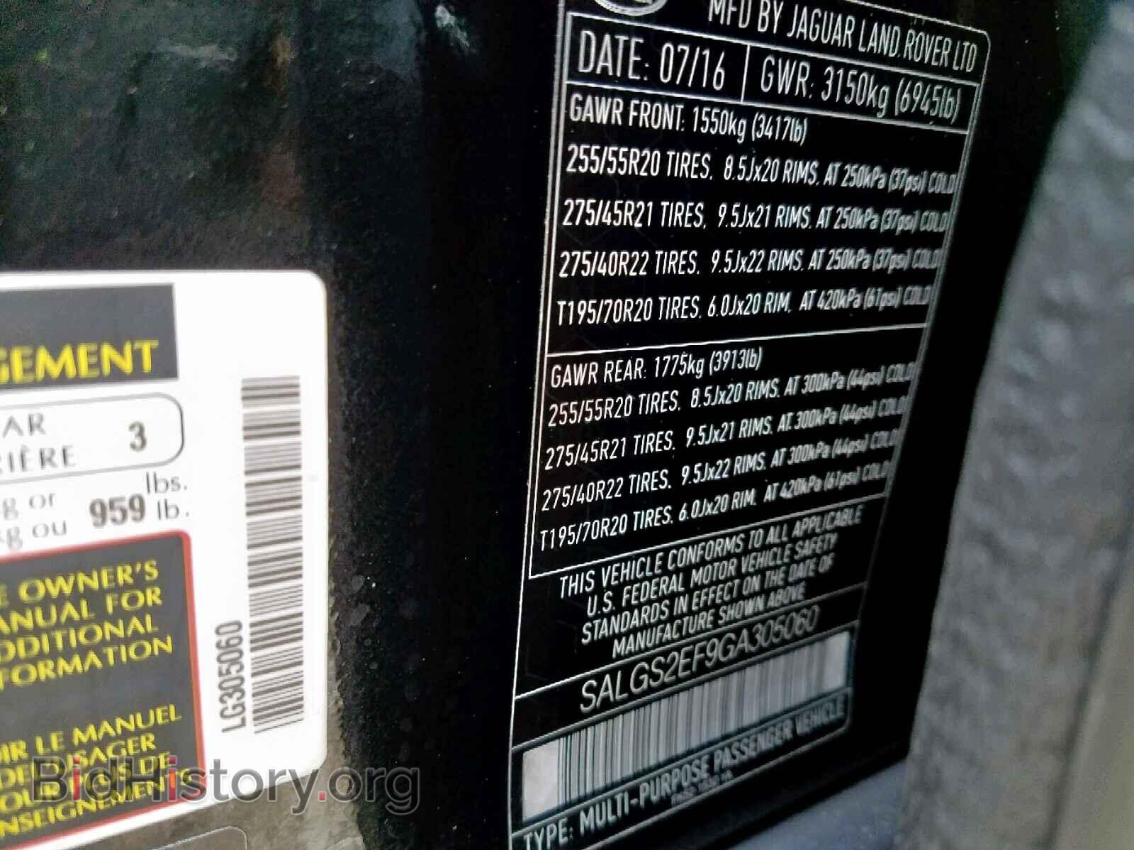 2016 LAND ROVER RANGE ROVE - VIN: SALGS2EF9GA305060 - Фото 10