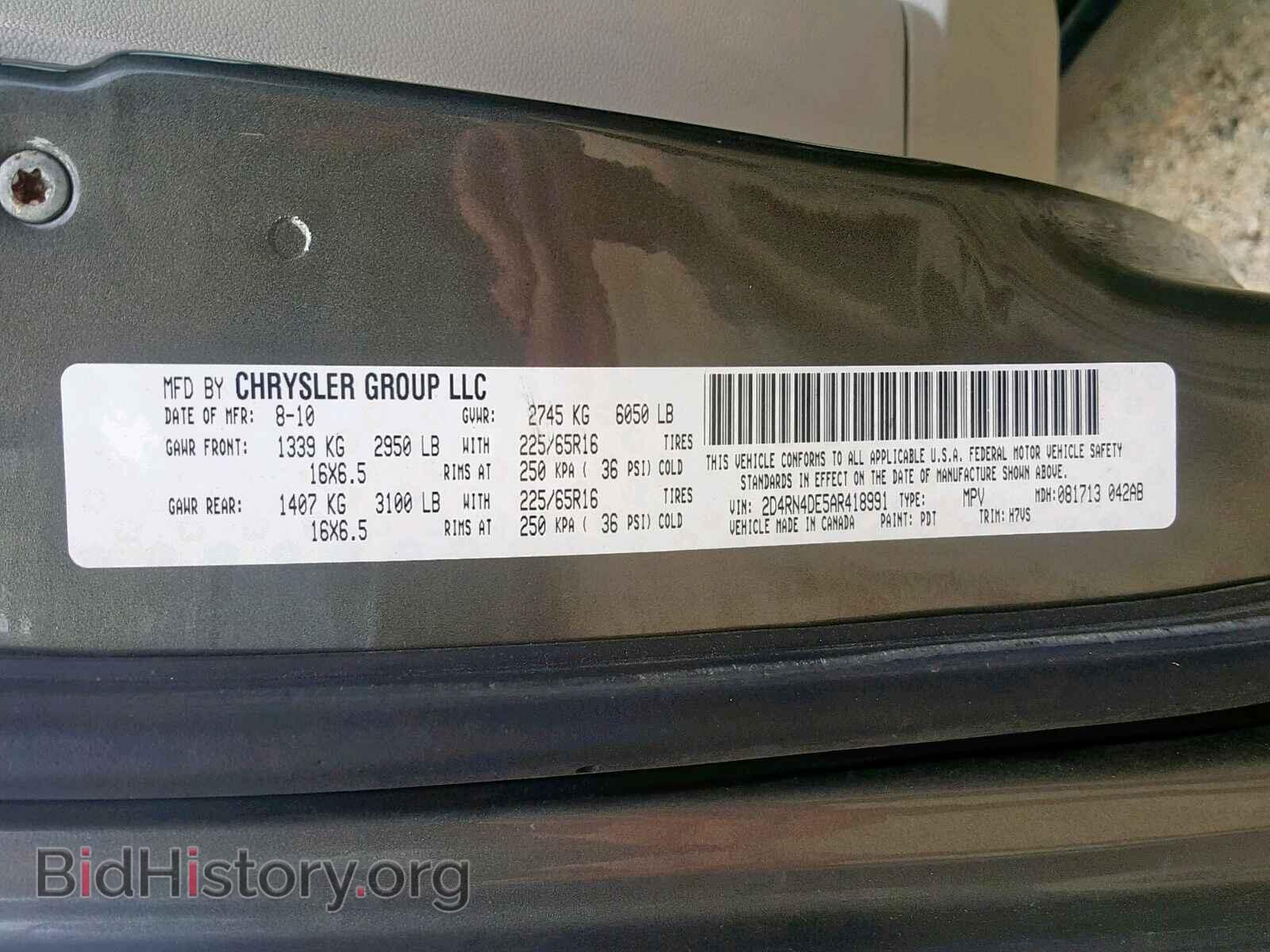 2010 DODGE GRAND CARA - VIN: 2D4RN4DE5AR418991 - Фото 10